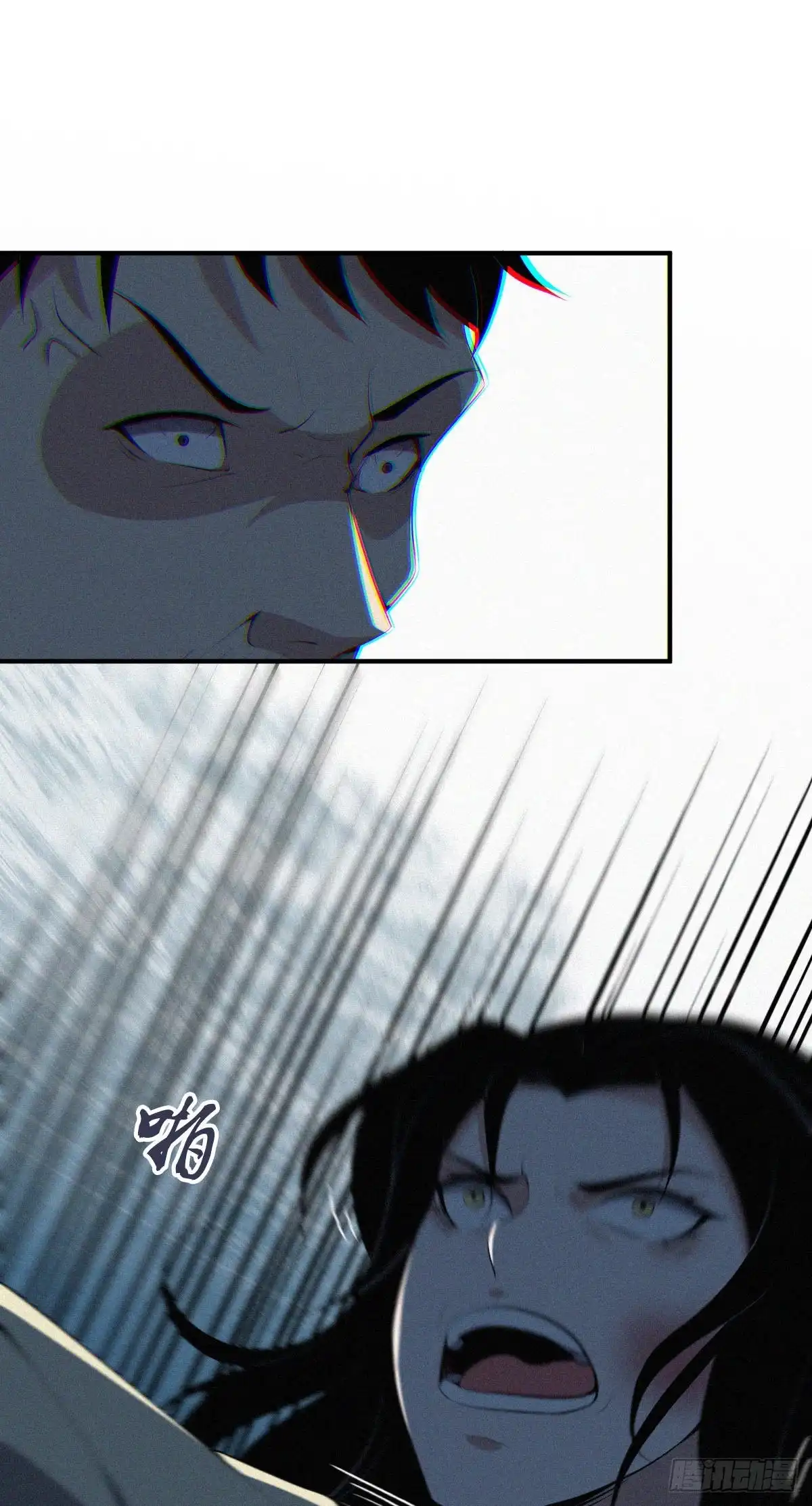 无罪谋杀 封口女38 第46页