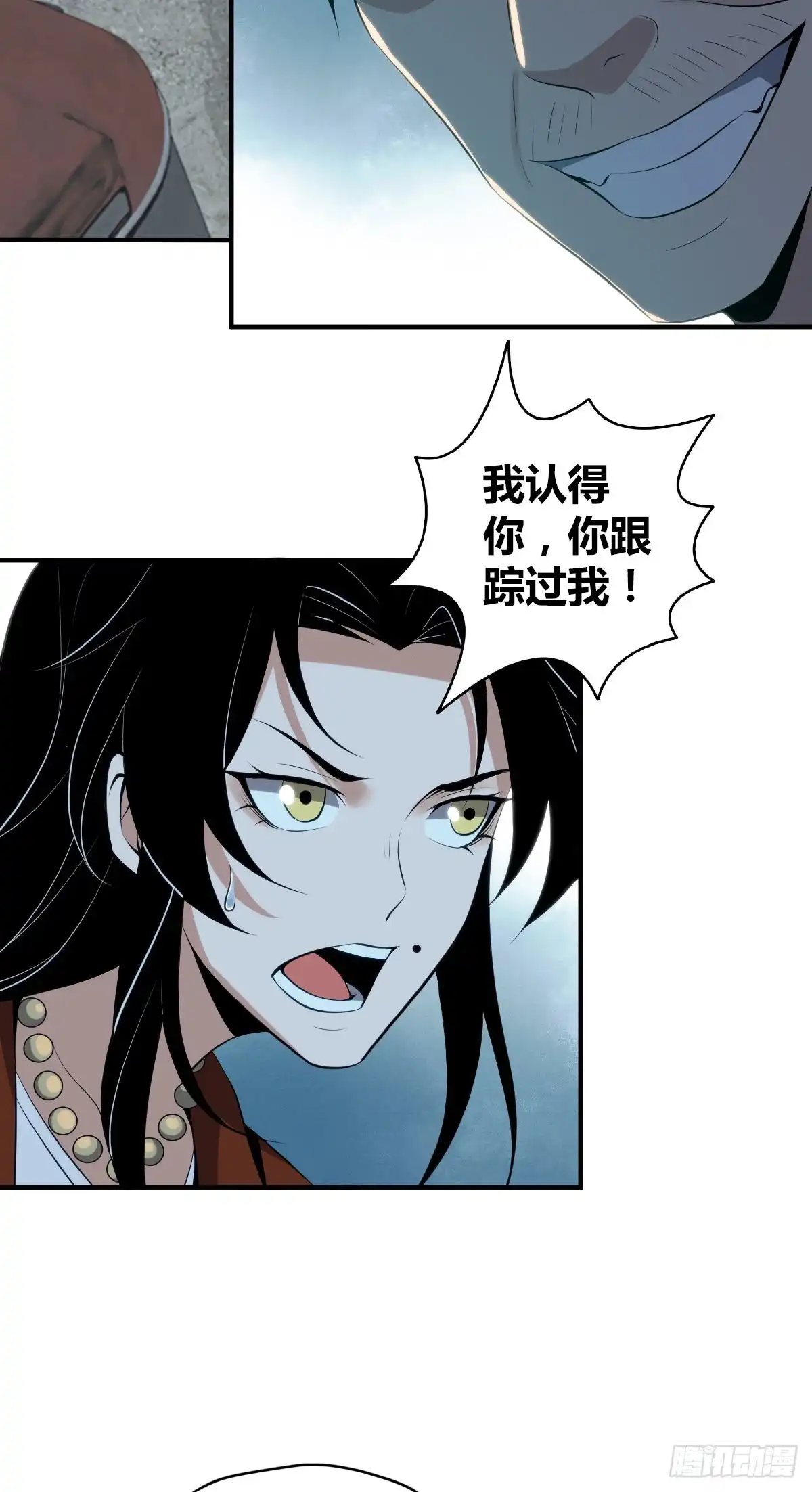 无罪谋杀 封口女38 第2页
