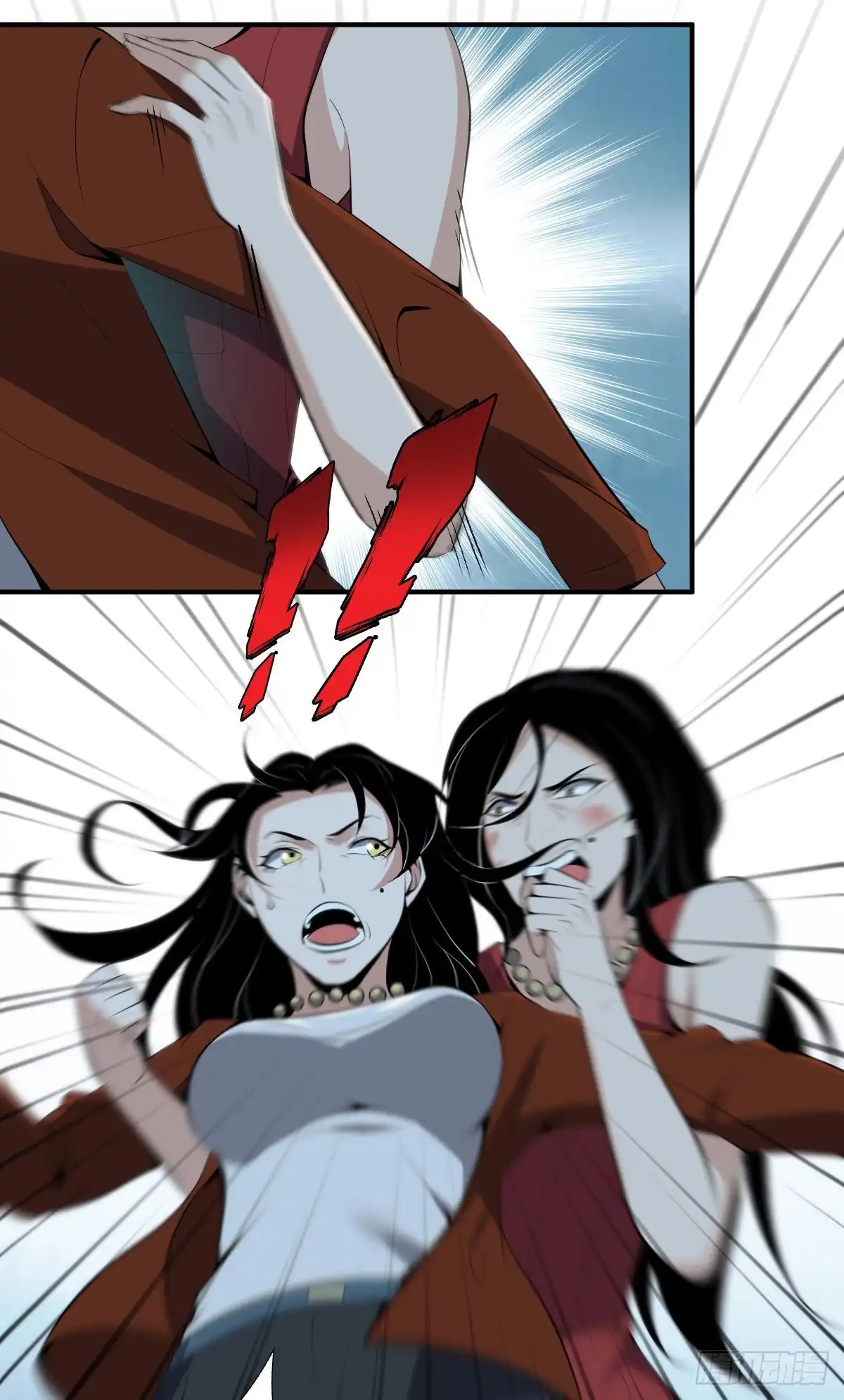 无罪谋杀 封口女38 第13页