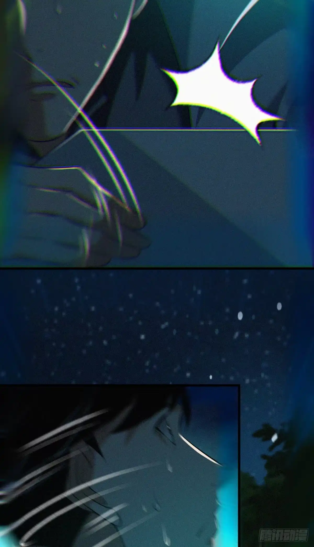 无罪谋杀 封口女39 第58页