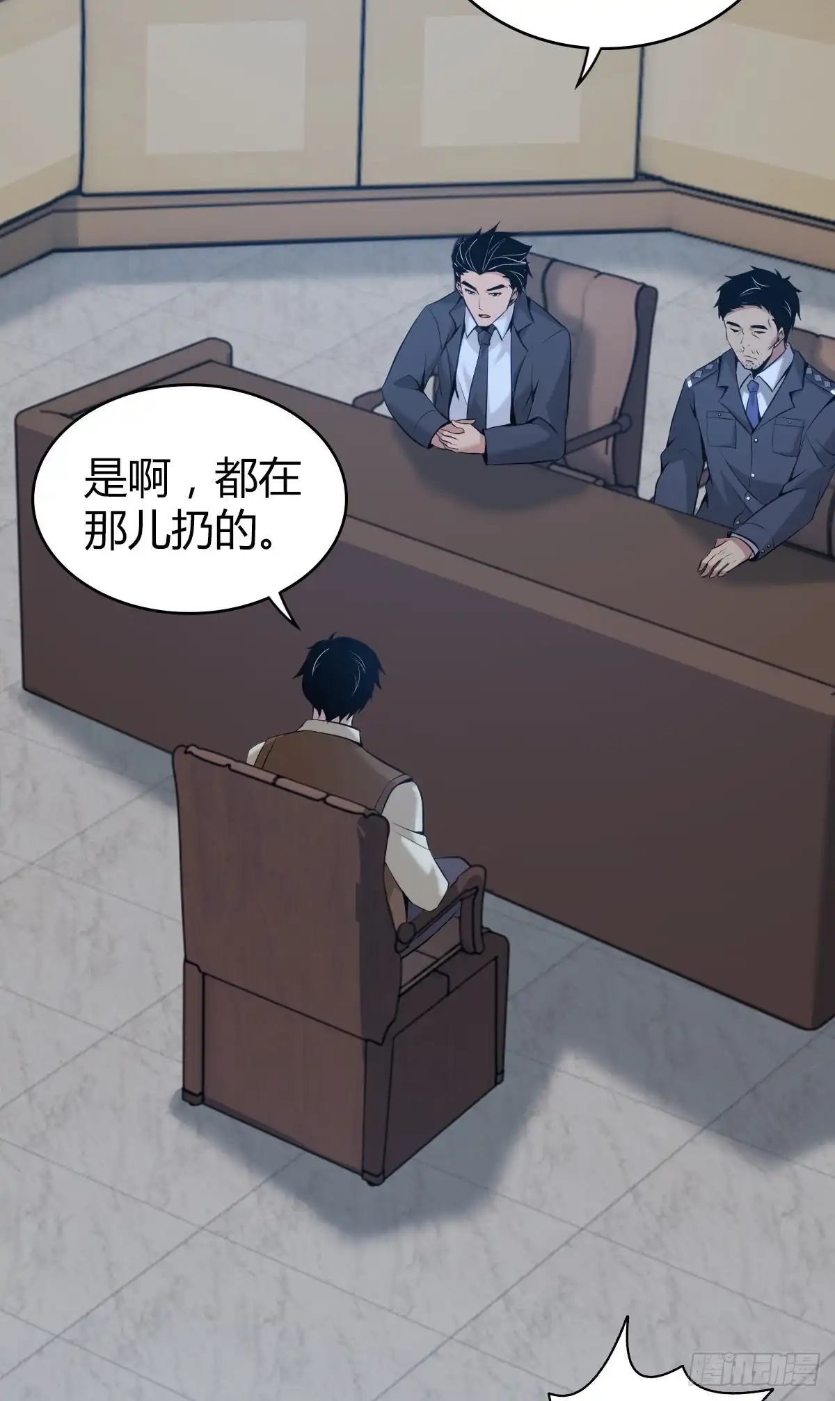 无罪谋杀 封口女39 第2页