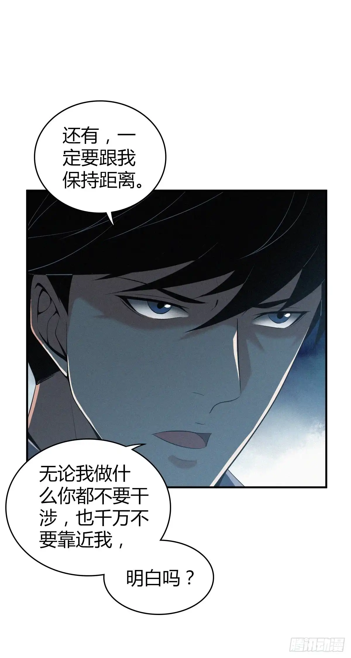 无罪谋杀 封口女39 第39页