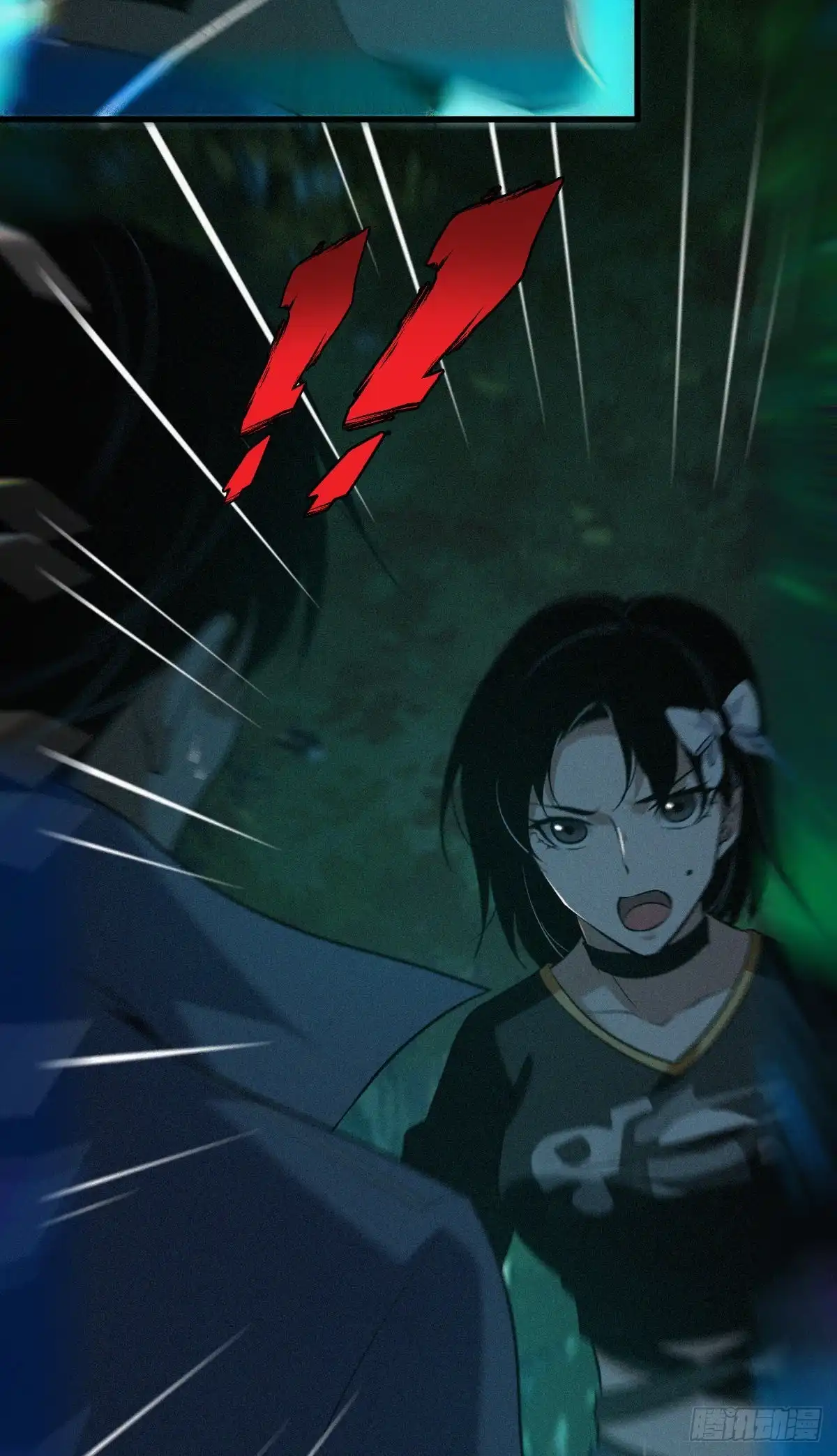无罪谋杀 封口女39 第59页