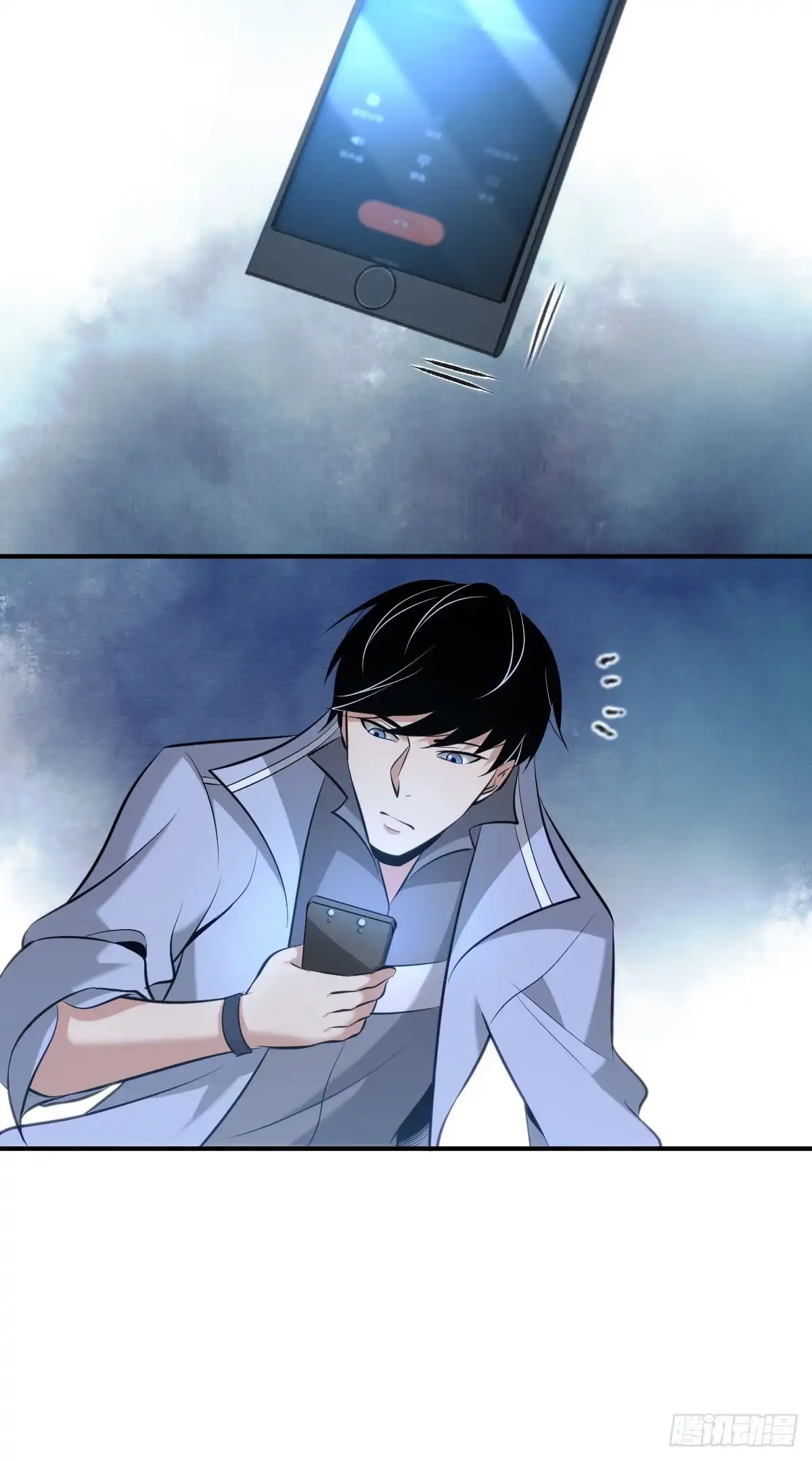 无罪谋杀 封口女39 第22页