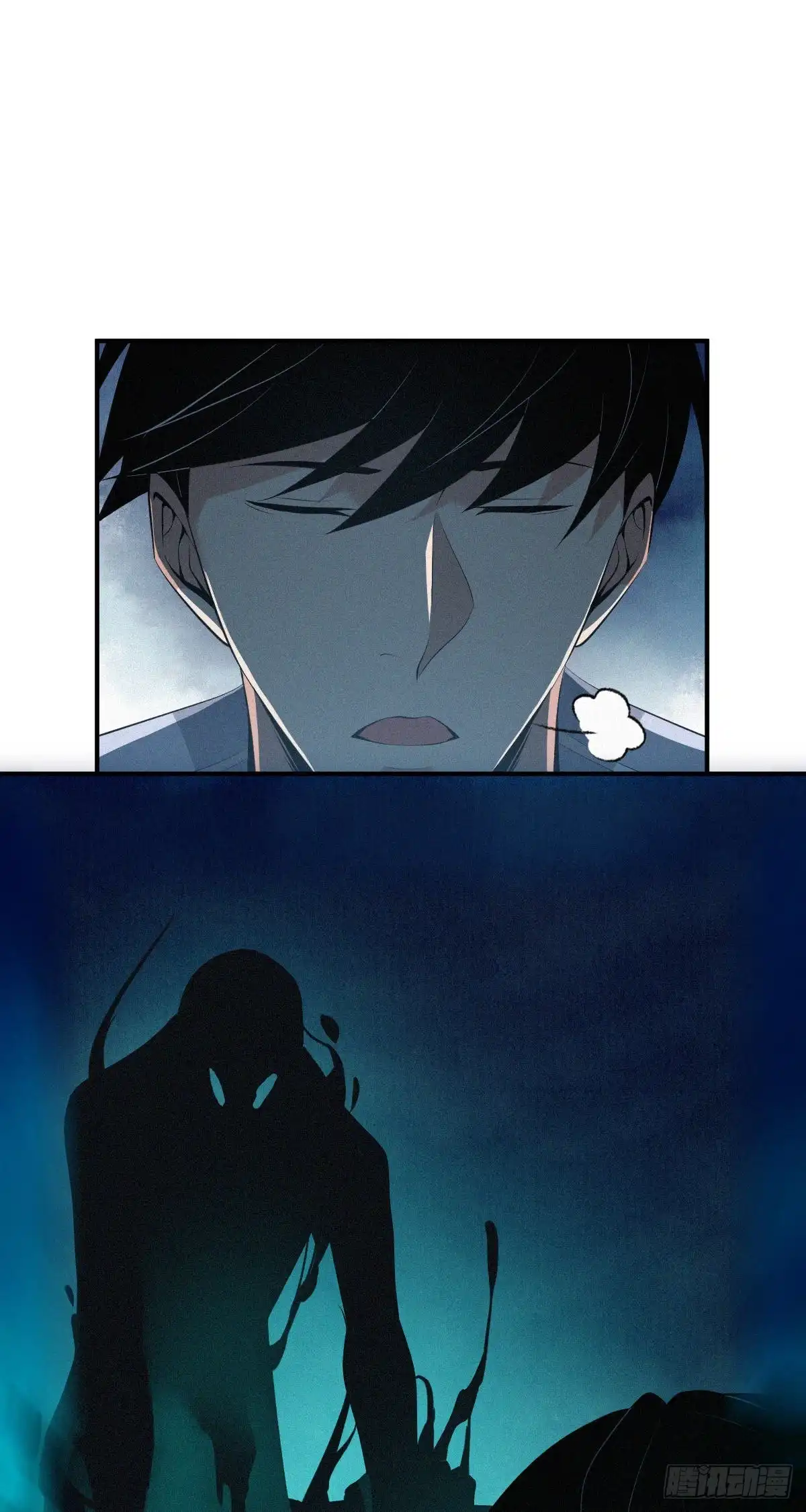 无罪谋杀 封口女39 第41页