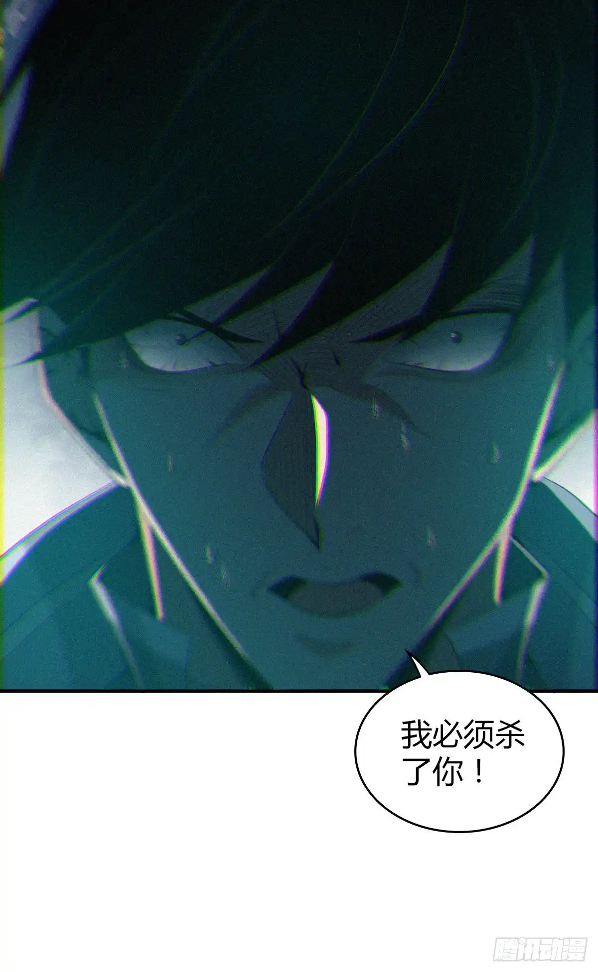 无罪谋杀 封口女39 第75页