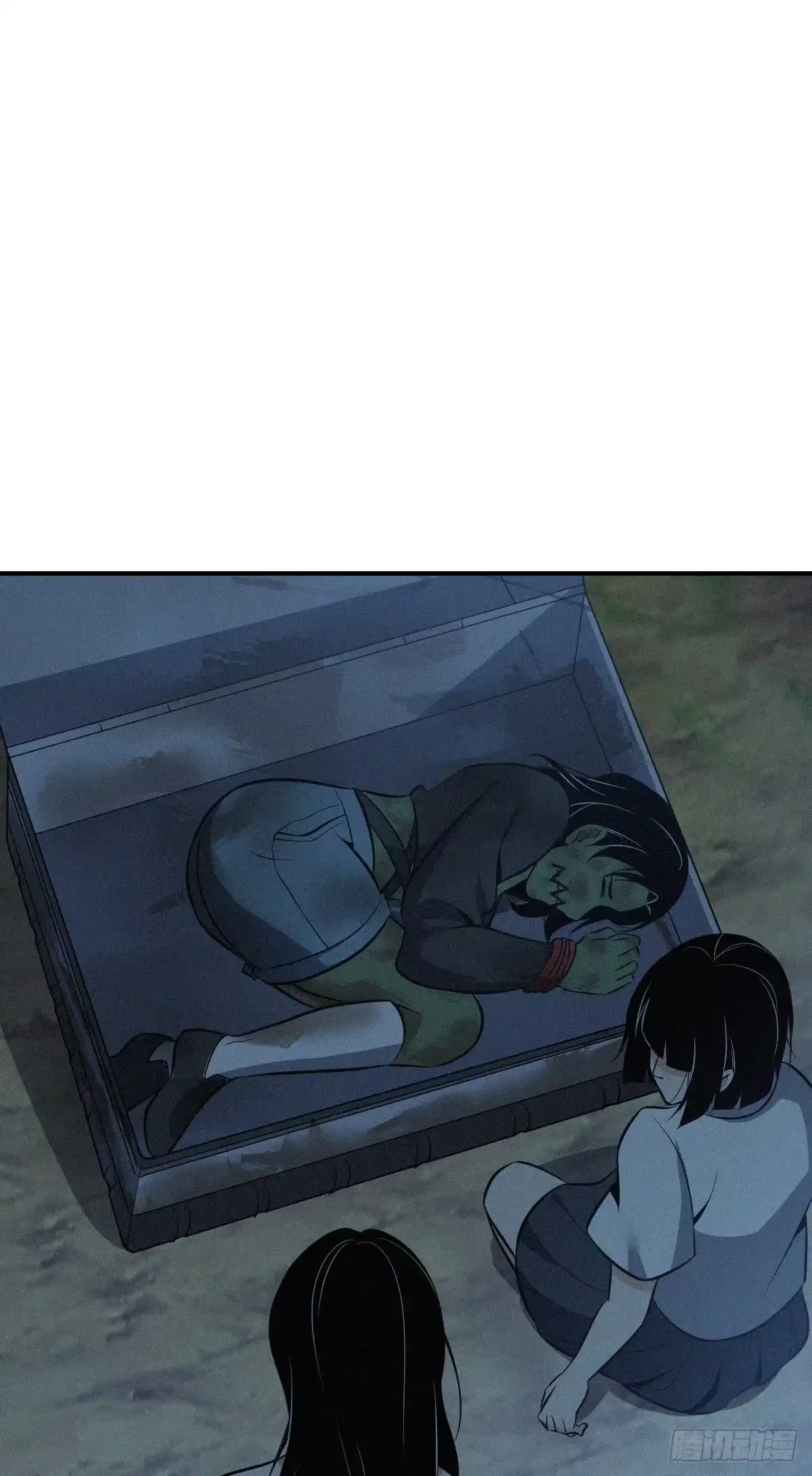 无罪谋杀 封口女40 第45页