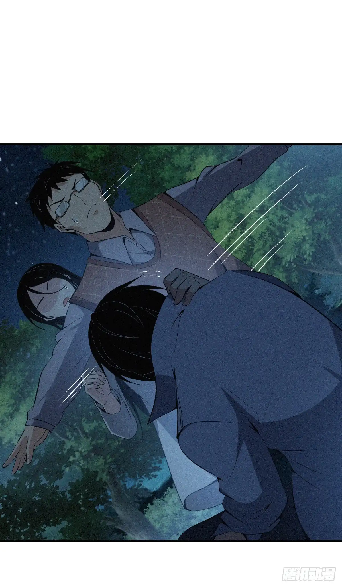 无罪谋杀 封口女40 第22页