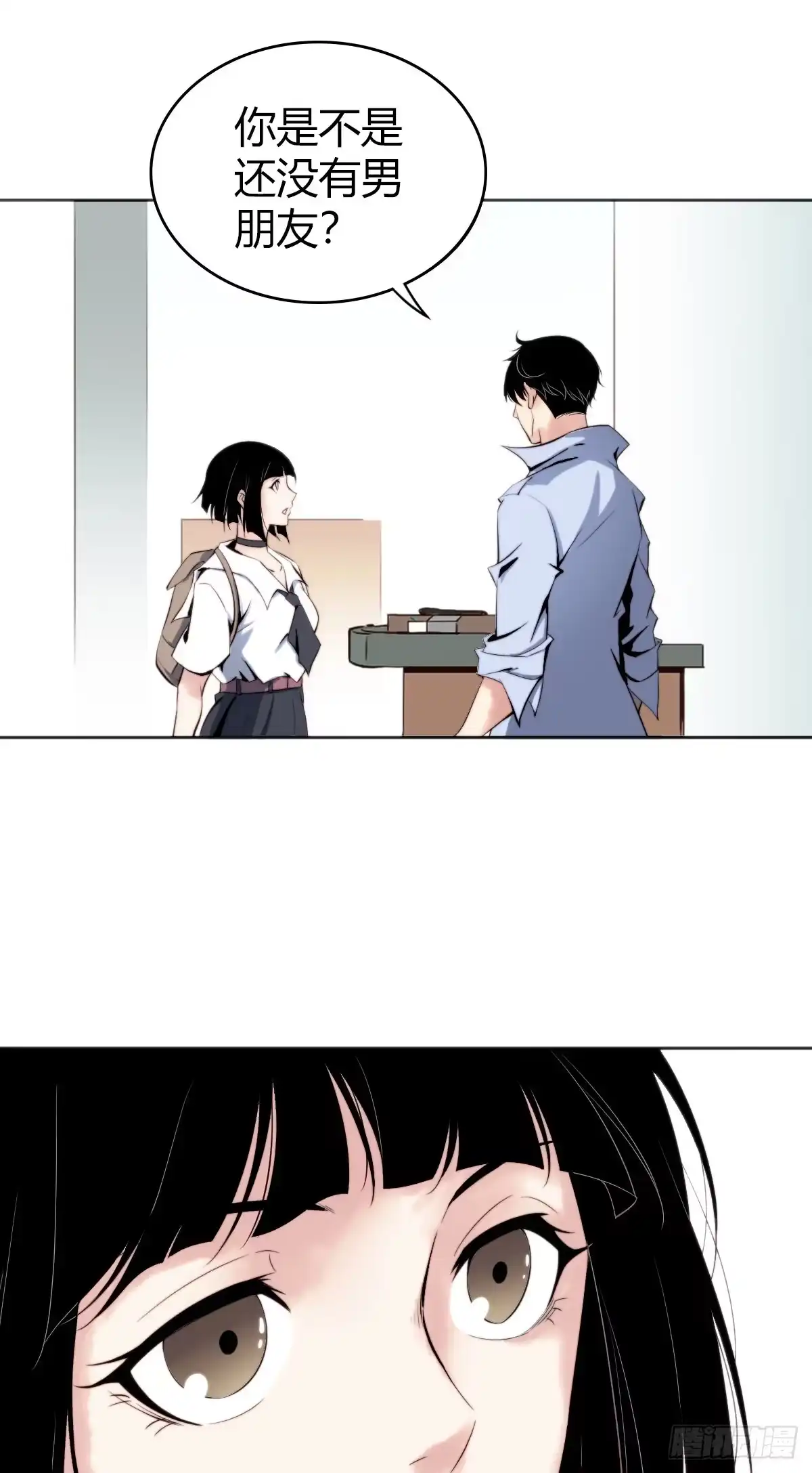 无罪谋杀 食人晚宴02 第3页