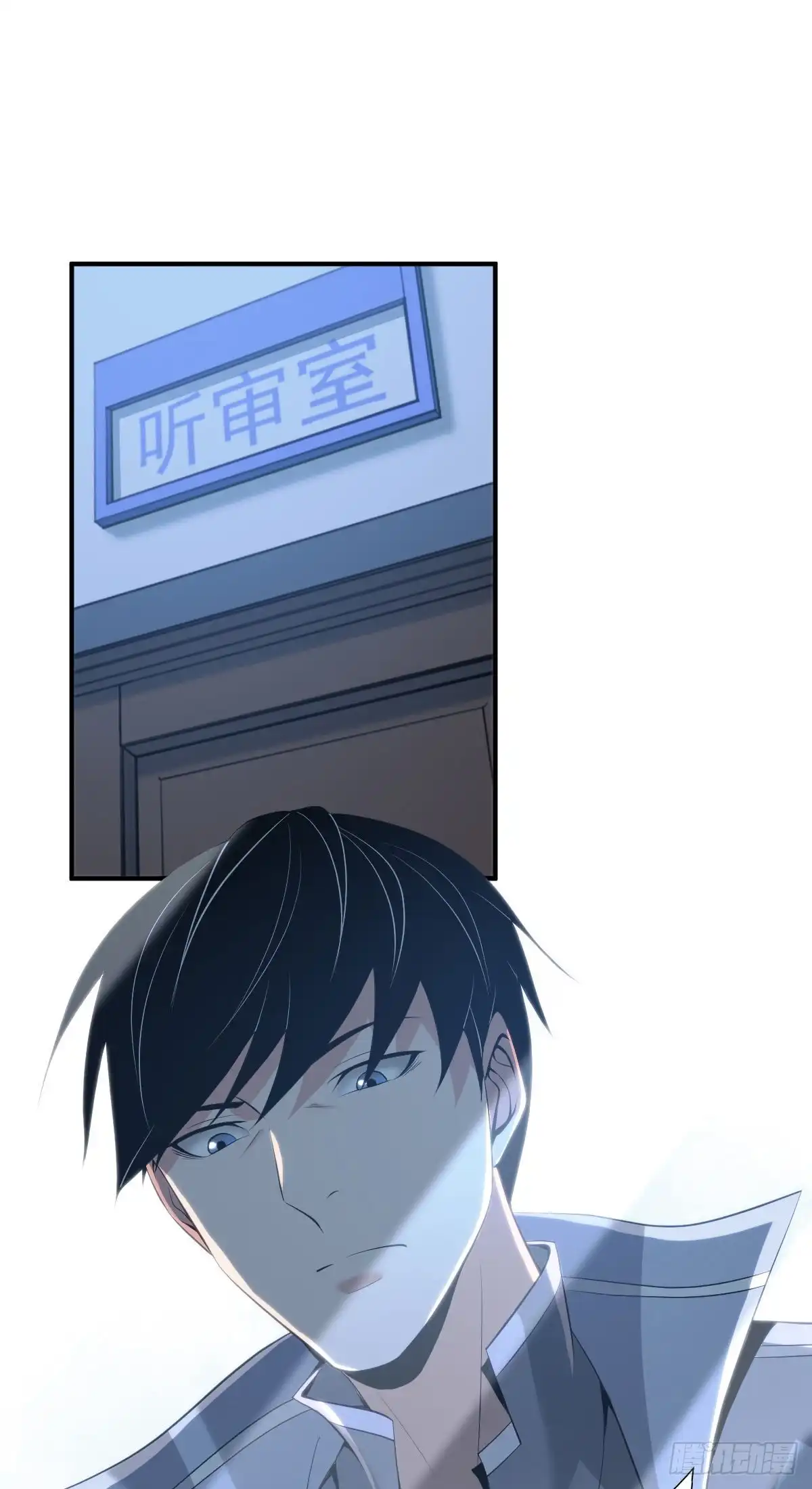 无罪谋杀 封口女41 第65页