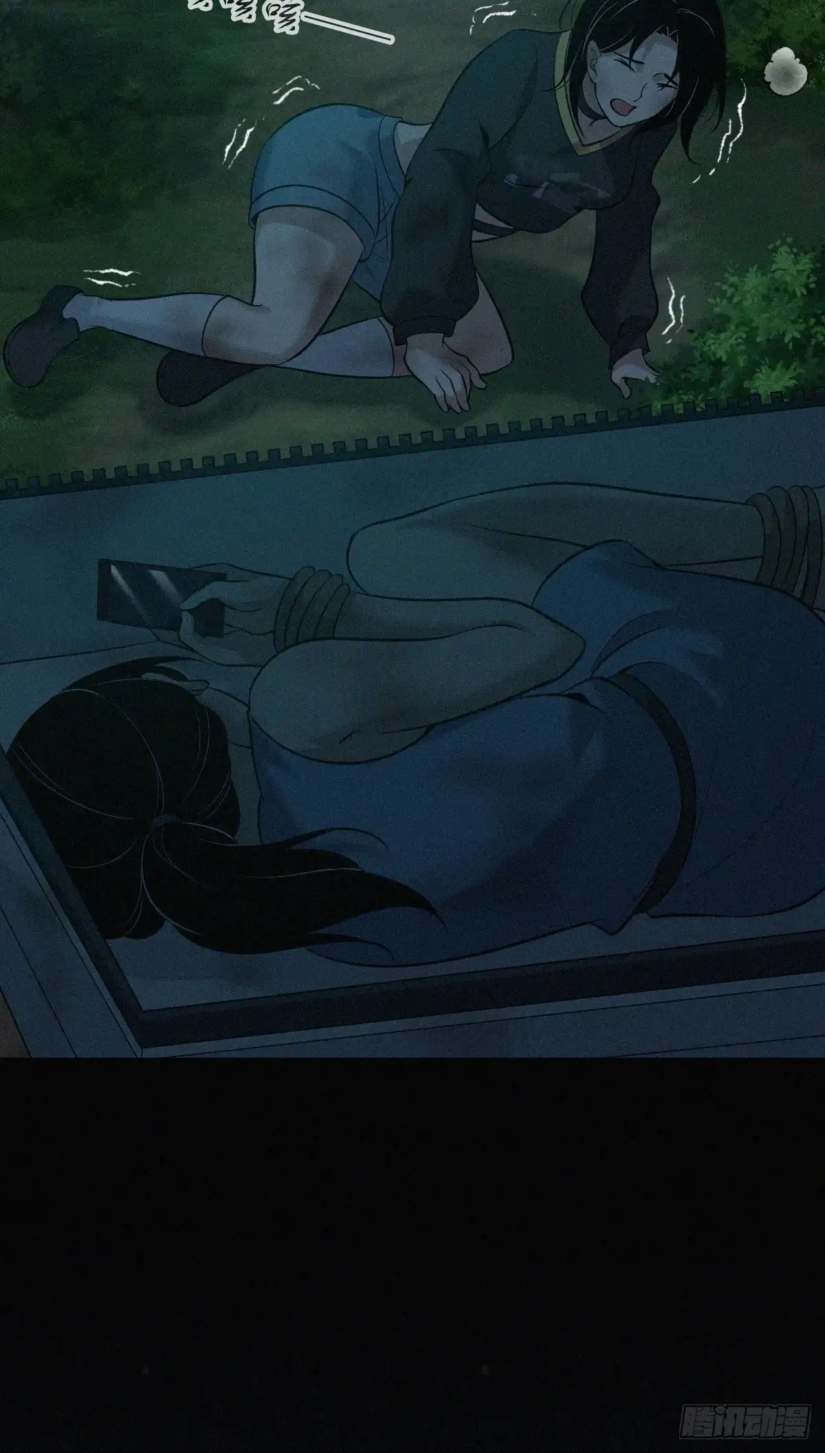 无罪谋杀 封口女41 第30页