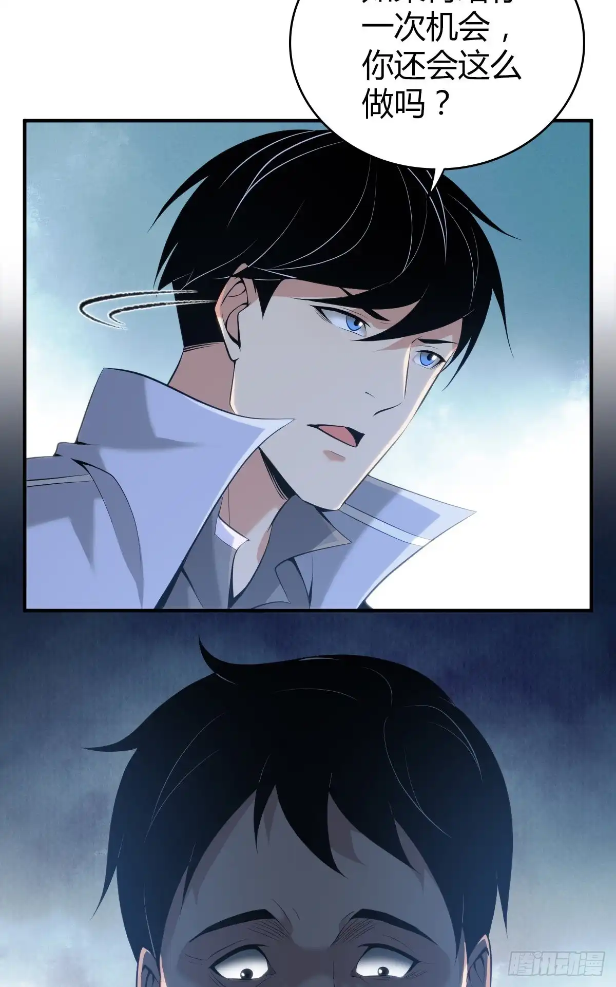 无罪谋杀 封口女41 第82页