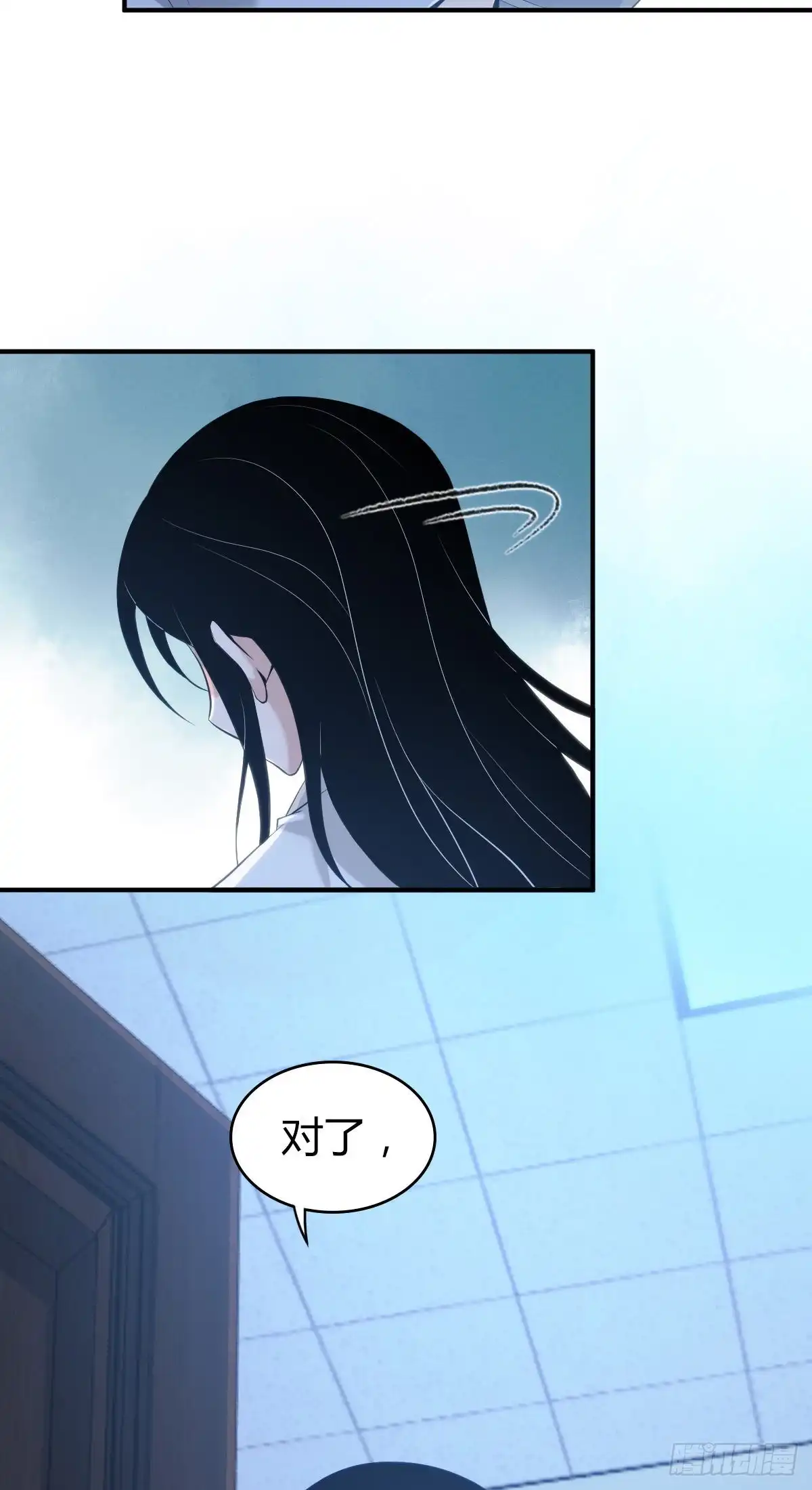无罪谋杀 封口女41 第71页
