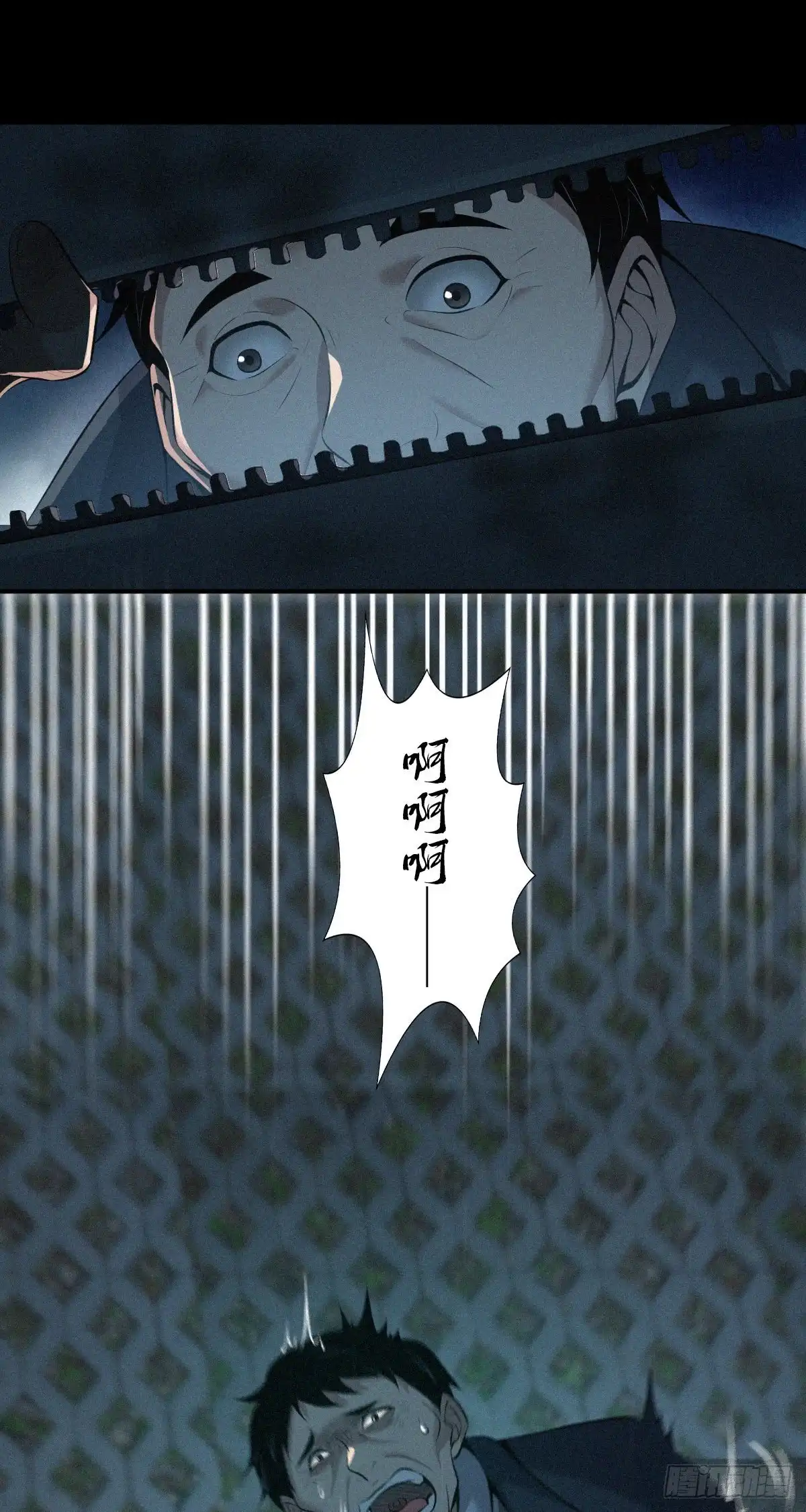 无罪谋杀 封口女42 第33页