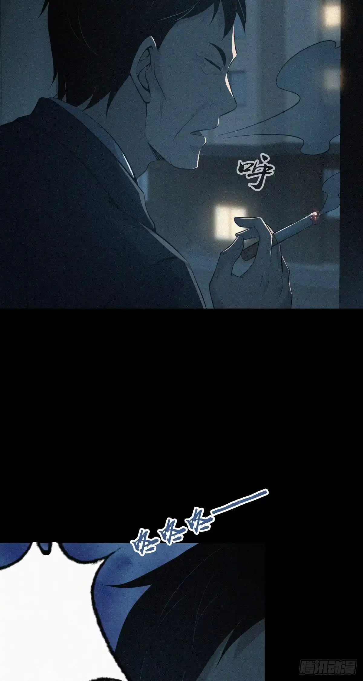 无罪谋杀 封口女42 第12页