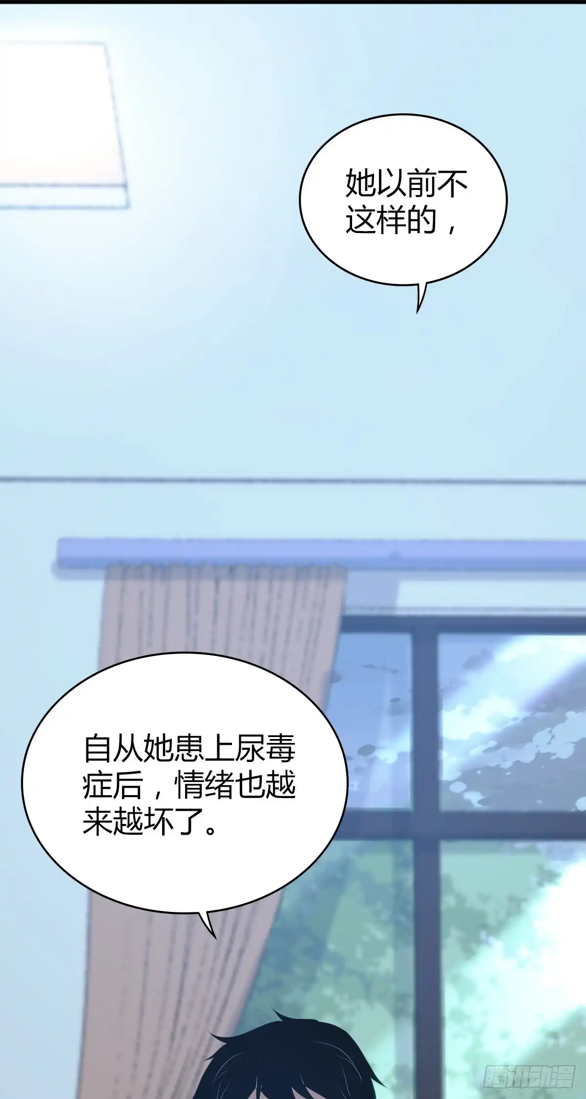 无罪谋杀 封口女42 第40页