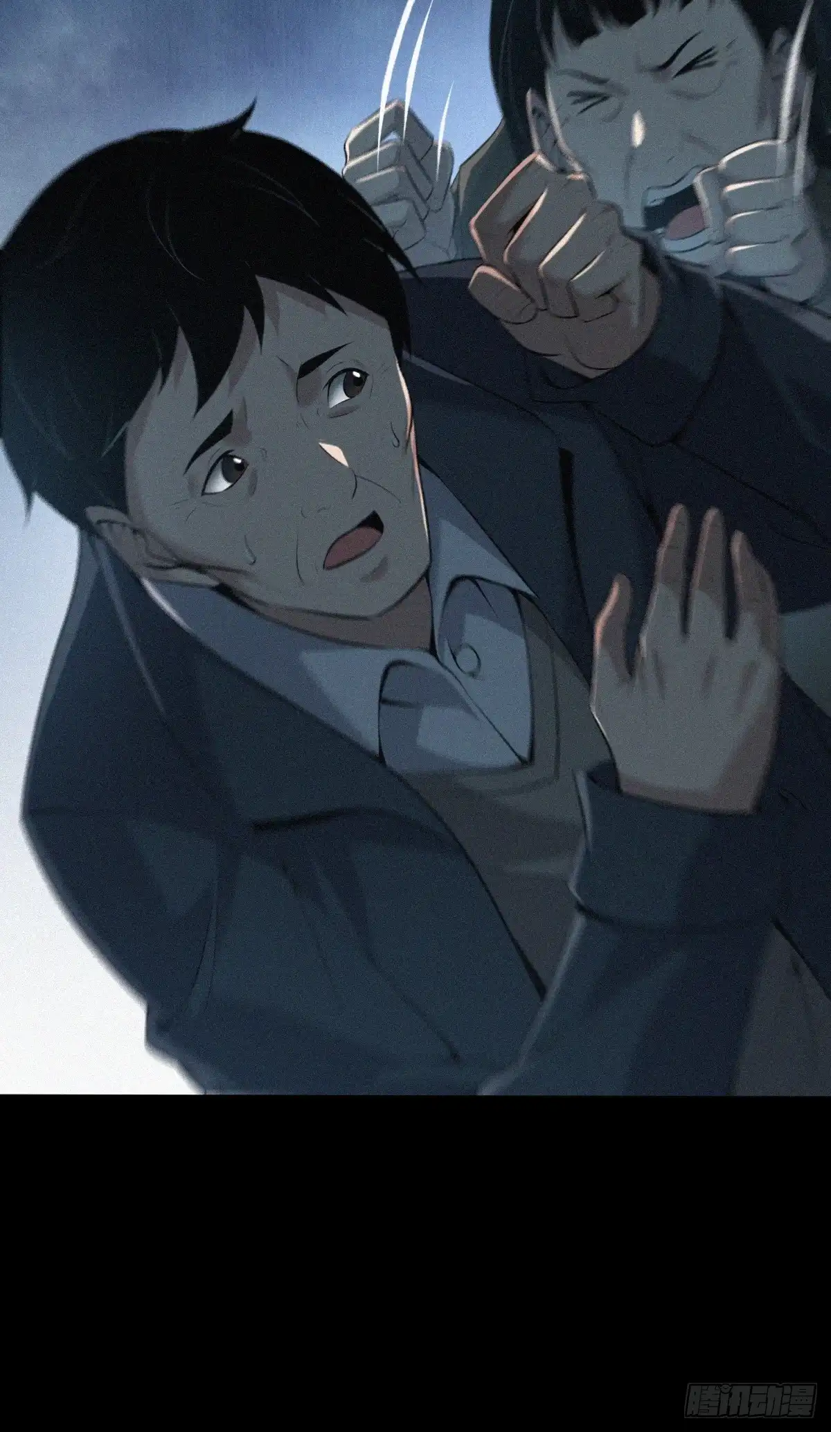 无罪谋杀 封口女42 第21页