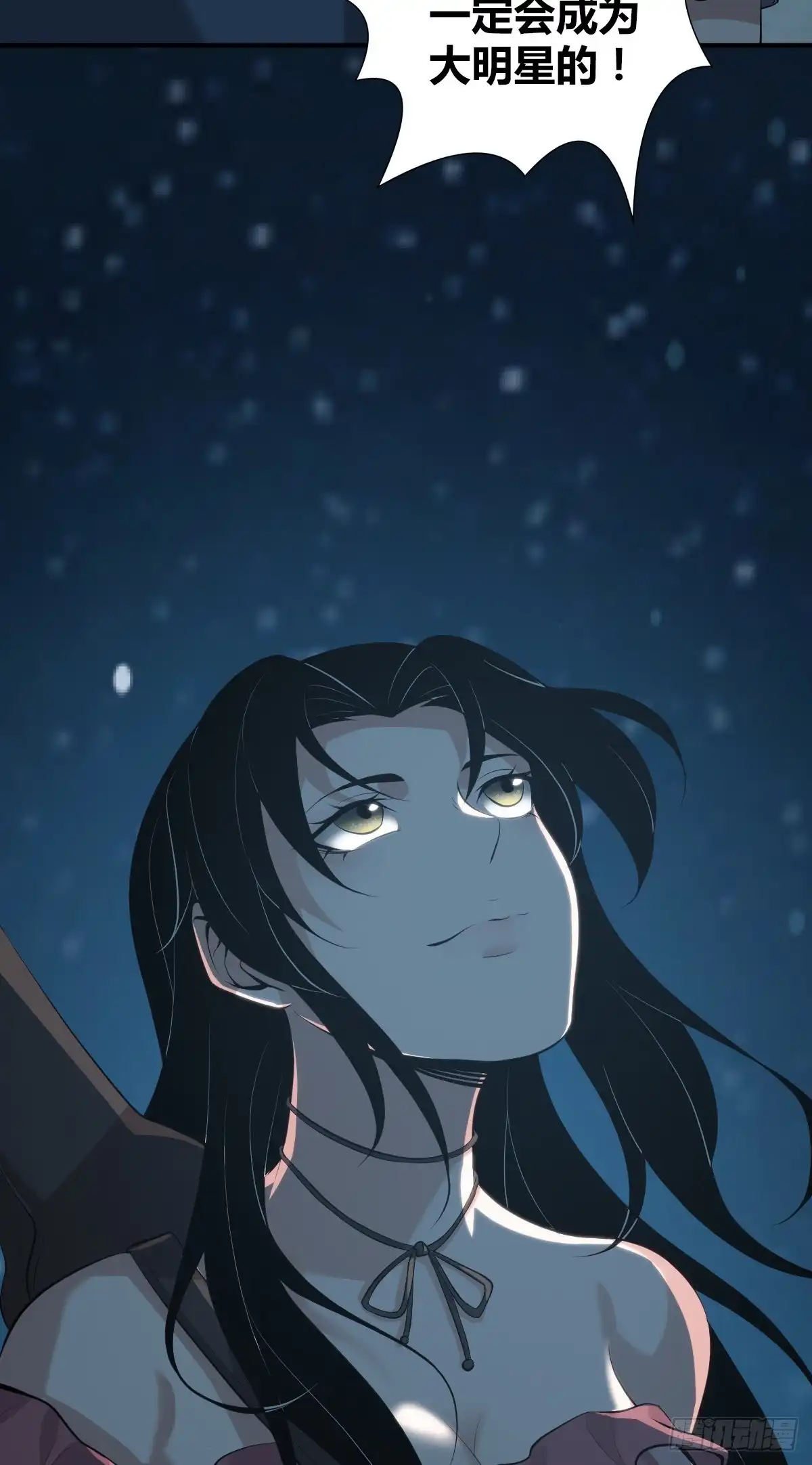 无罪谋杀 封口女42 第85页