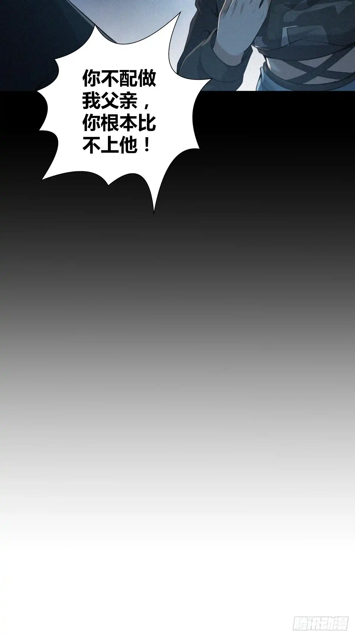 无罪谋杀 封口女42 第63页