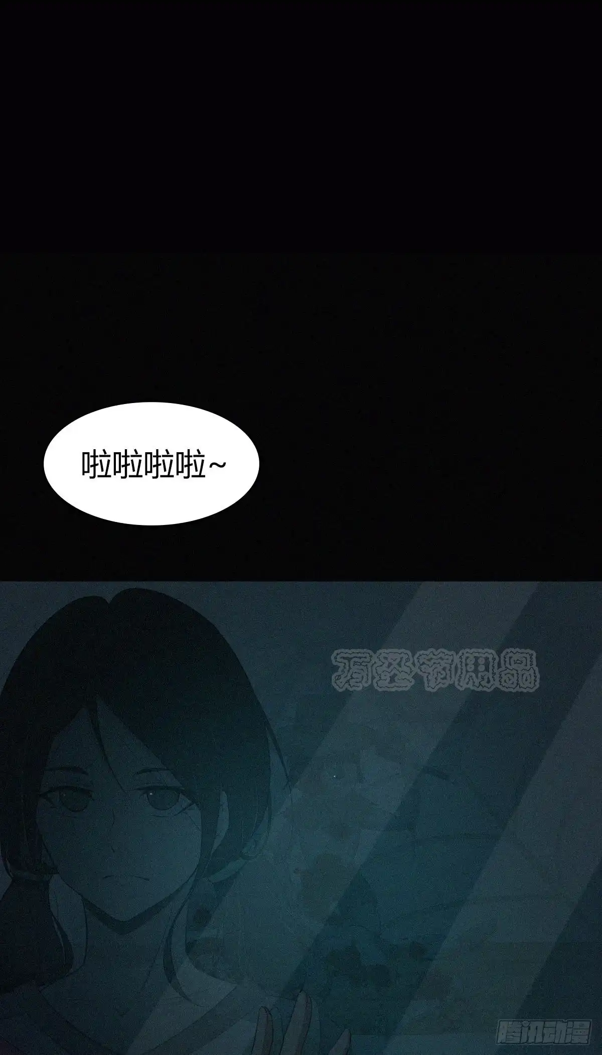 无罪谋杀 人体积木01 第5页