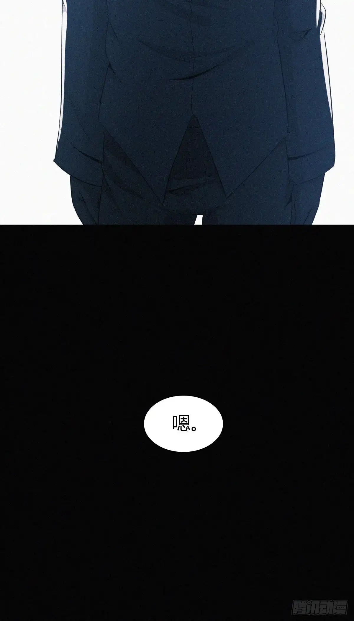 无罪谋杀 人体积木01 第10页