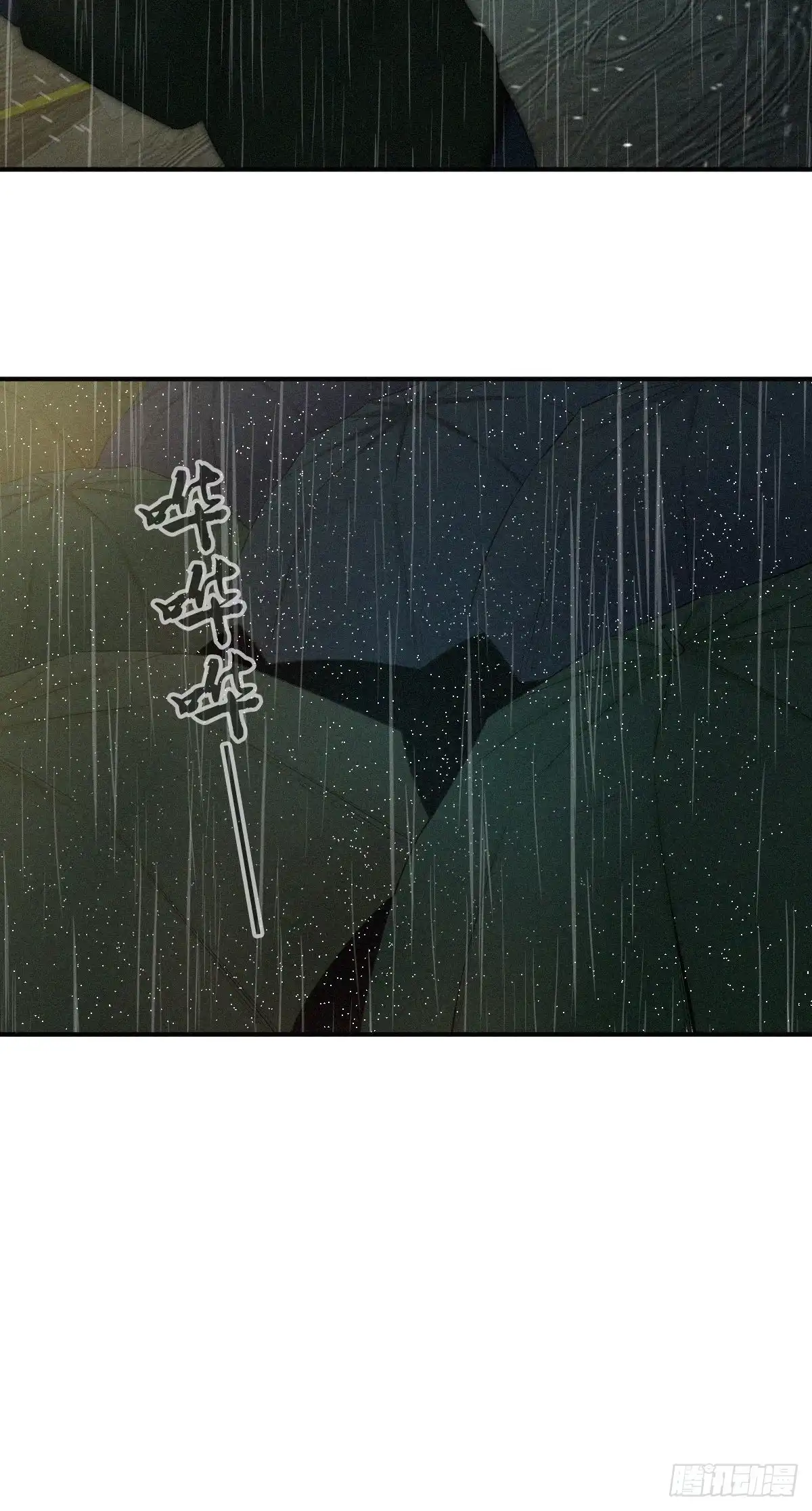 无罪谋杀 人体积木01 第33页