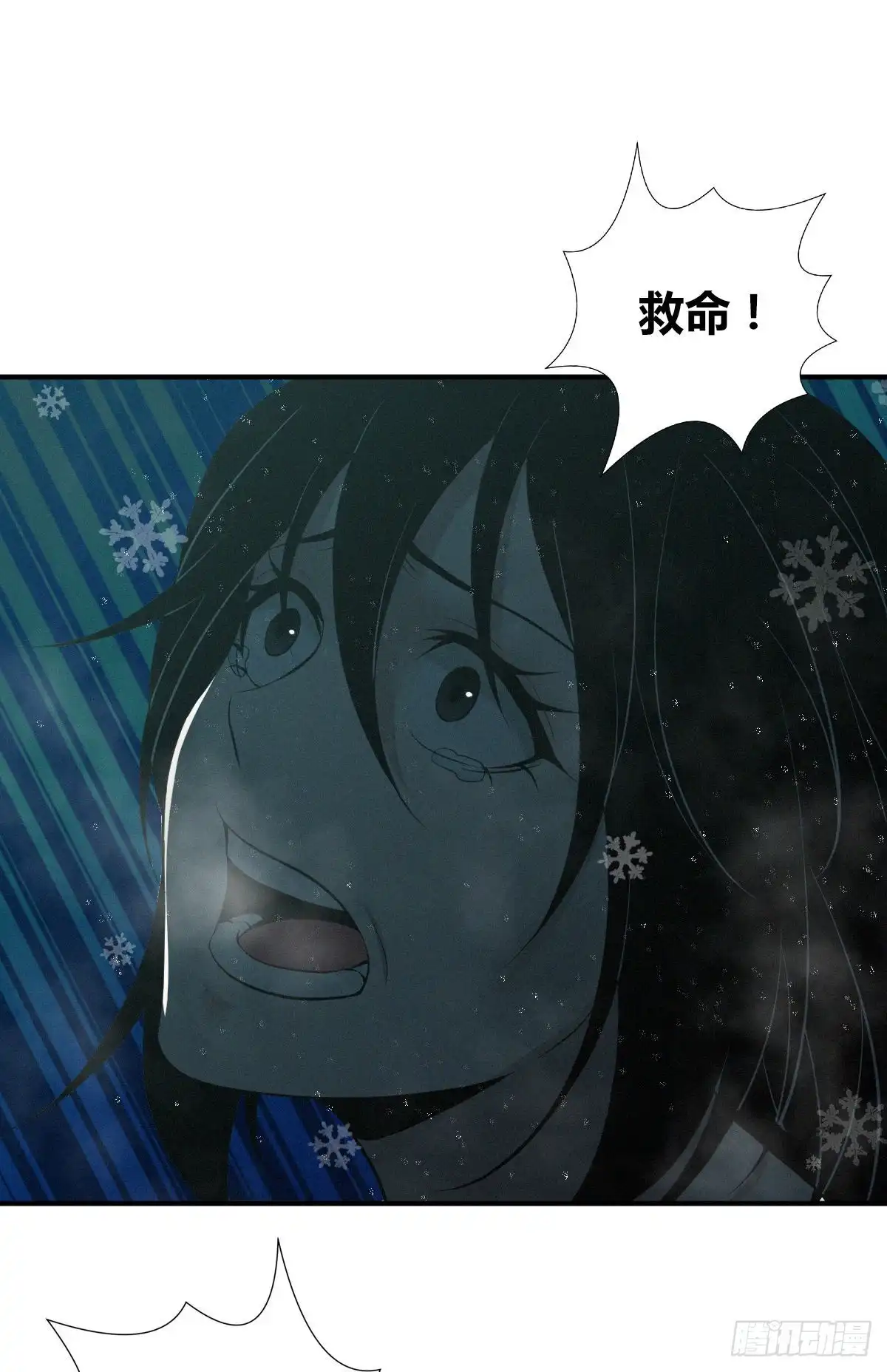 无罪谋杀 人体积木02 第41页