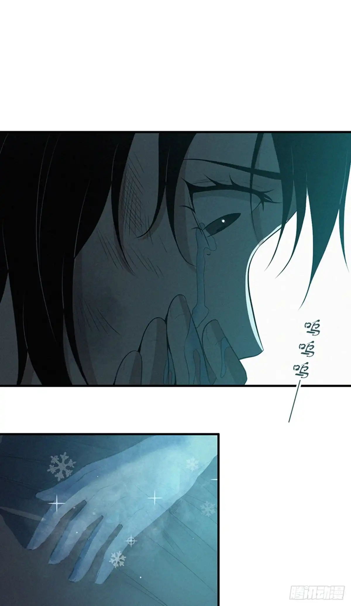 无罪谋杀 人体积木02 第29页