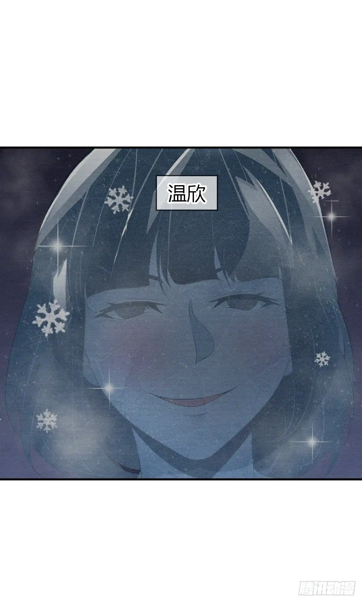 无罪谋杀 人体积木03 第17页