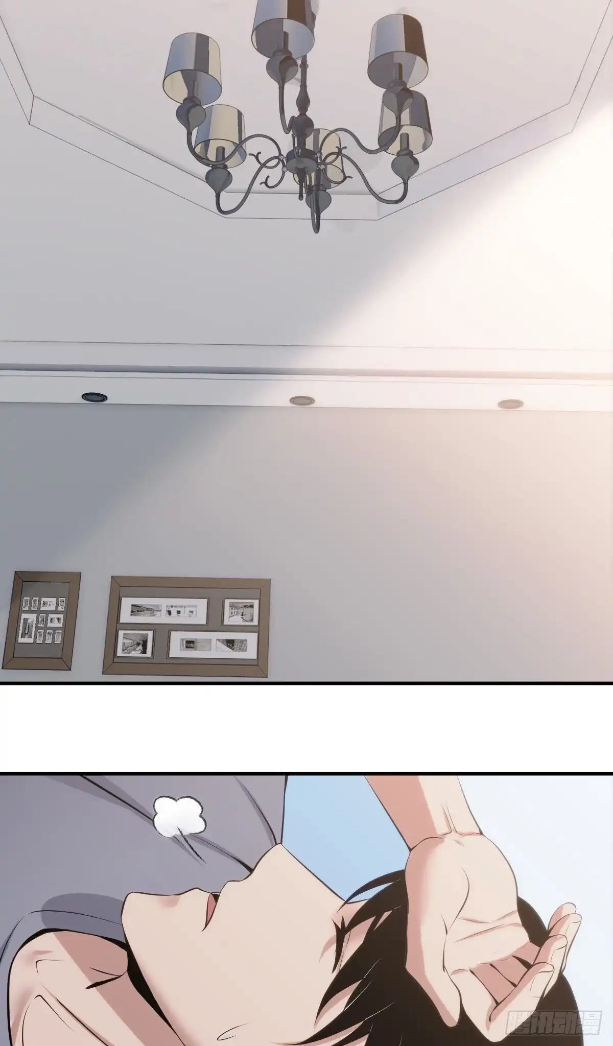 无罪谋杀 人体积木04 第23页