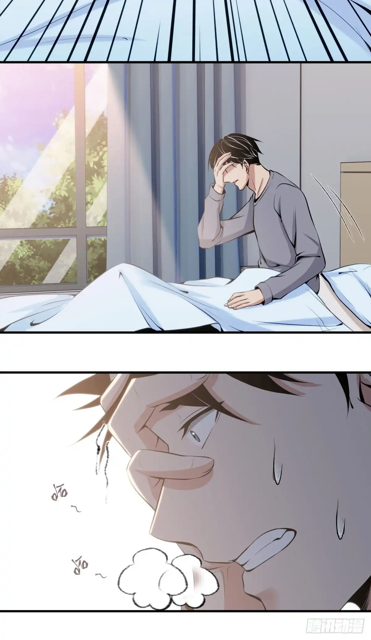 无罪谋杀 人体积木04 第44页