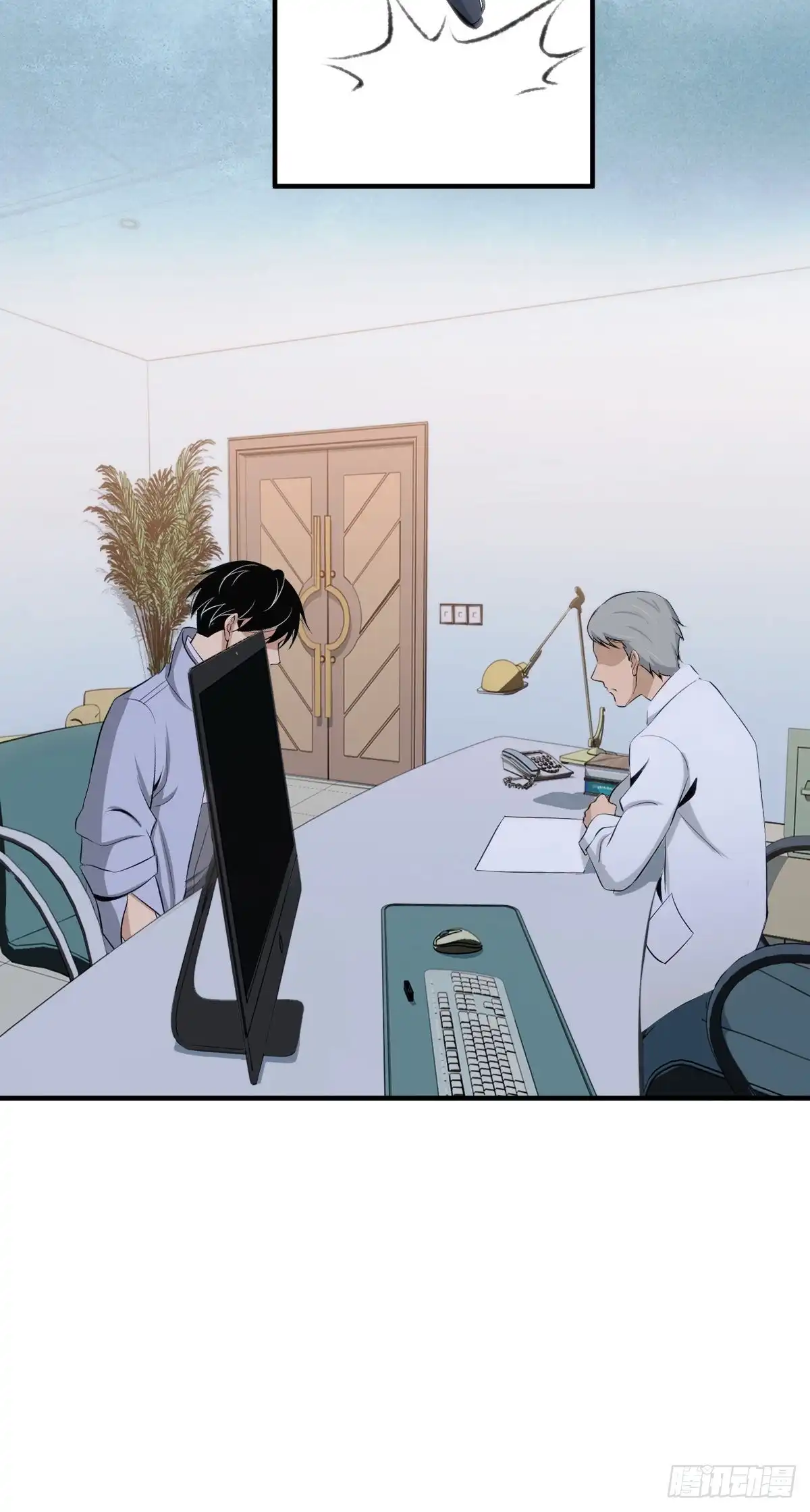 无罪谋杀 人体积木04 第55页
