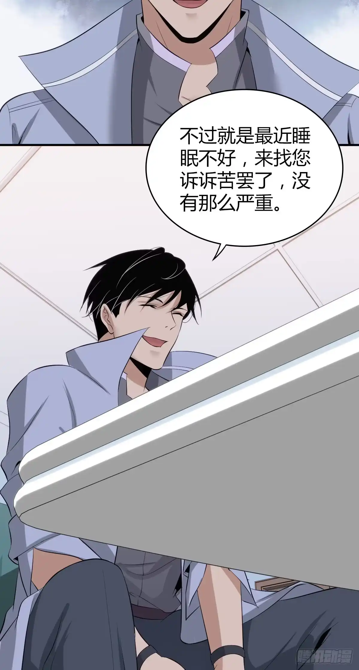 无罪谋杀 人体积木04 第52页