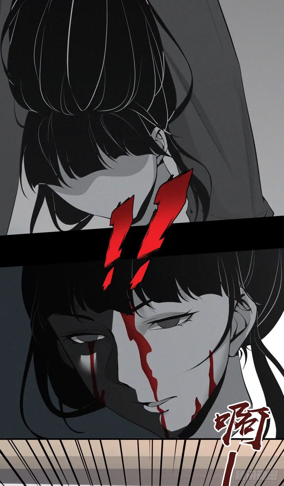 无罪谋杀 人体积木04 第21页