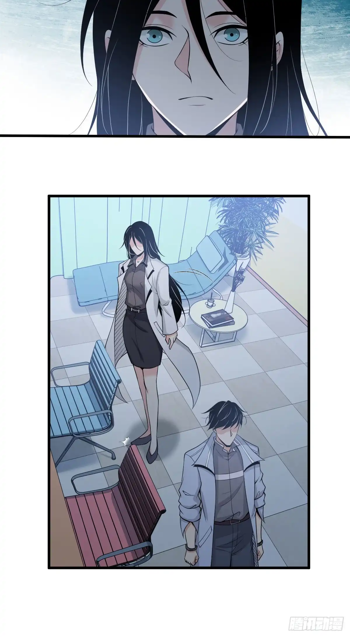 无罪谋杀 人体积木05 第16页
