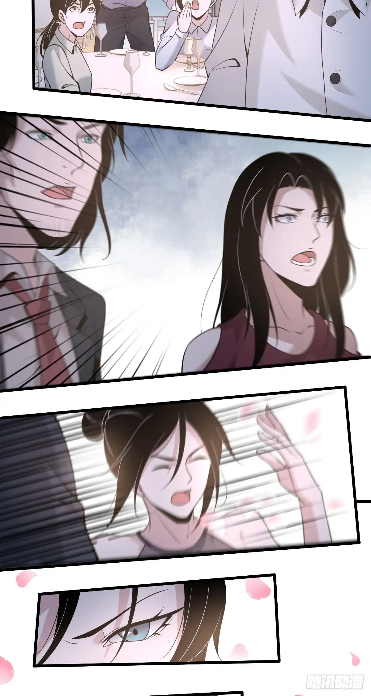 无罪谋杀 人体积木06 第23页