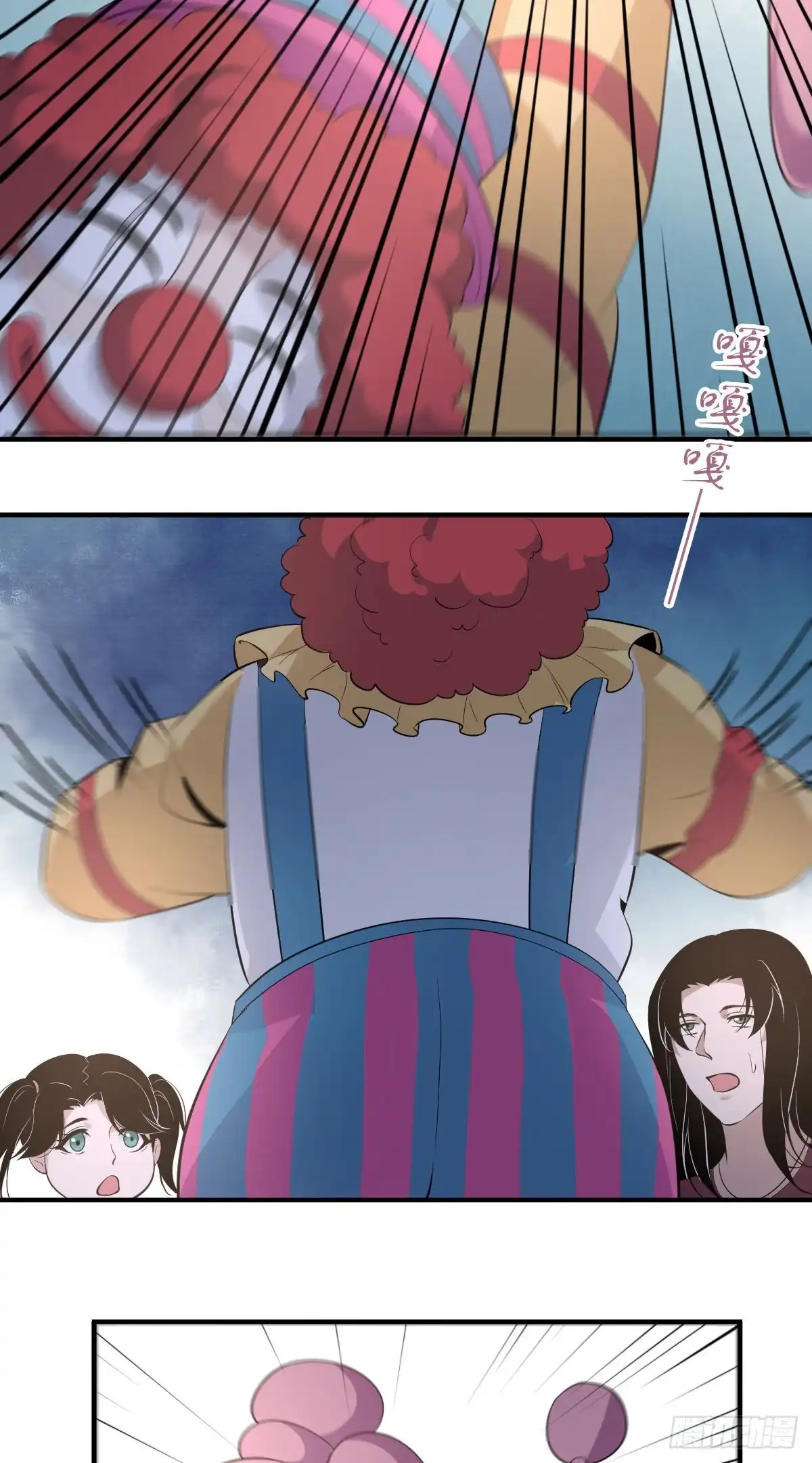 无罪谋杀 人体积木06 第13页