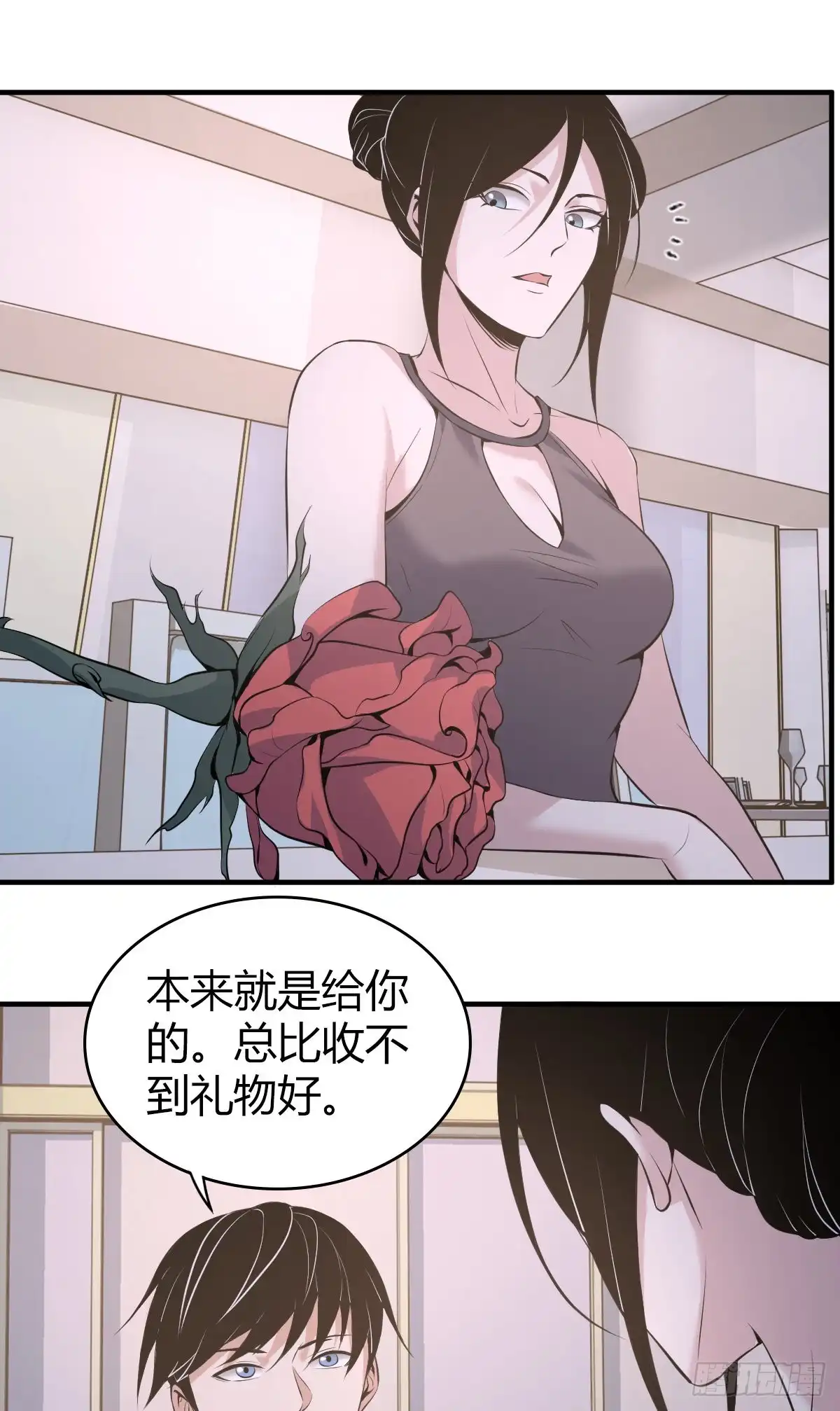 无罪谋杀 人体积木06 第42页
