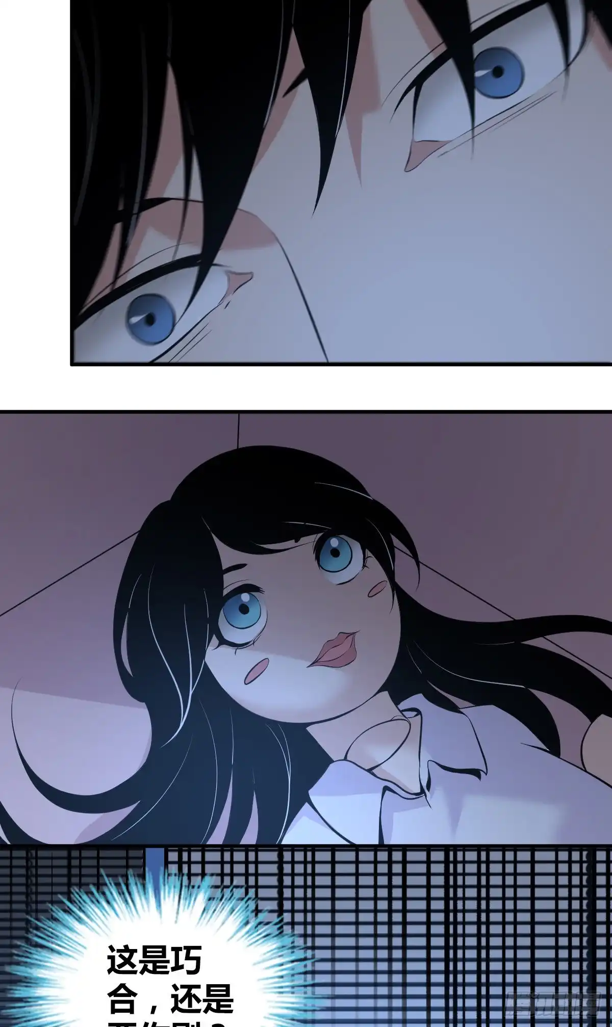 无罪谋杀 人体积木06 第48页