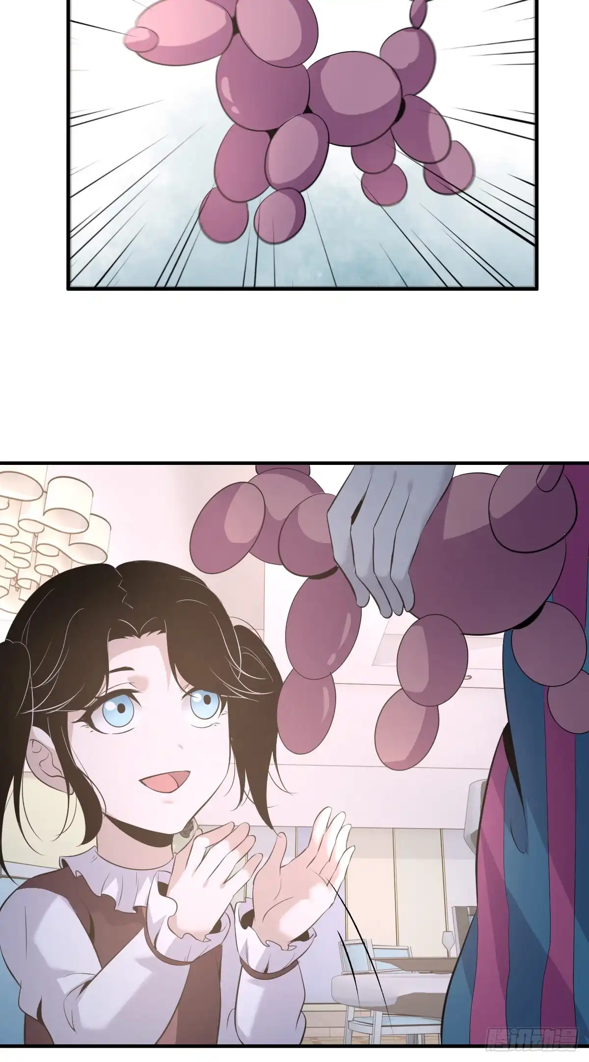 无罪谋杀 人体积木06 第14页
