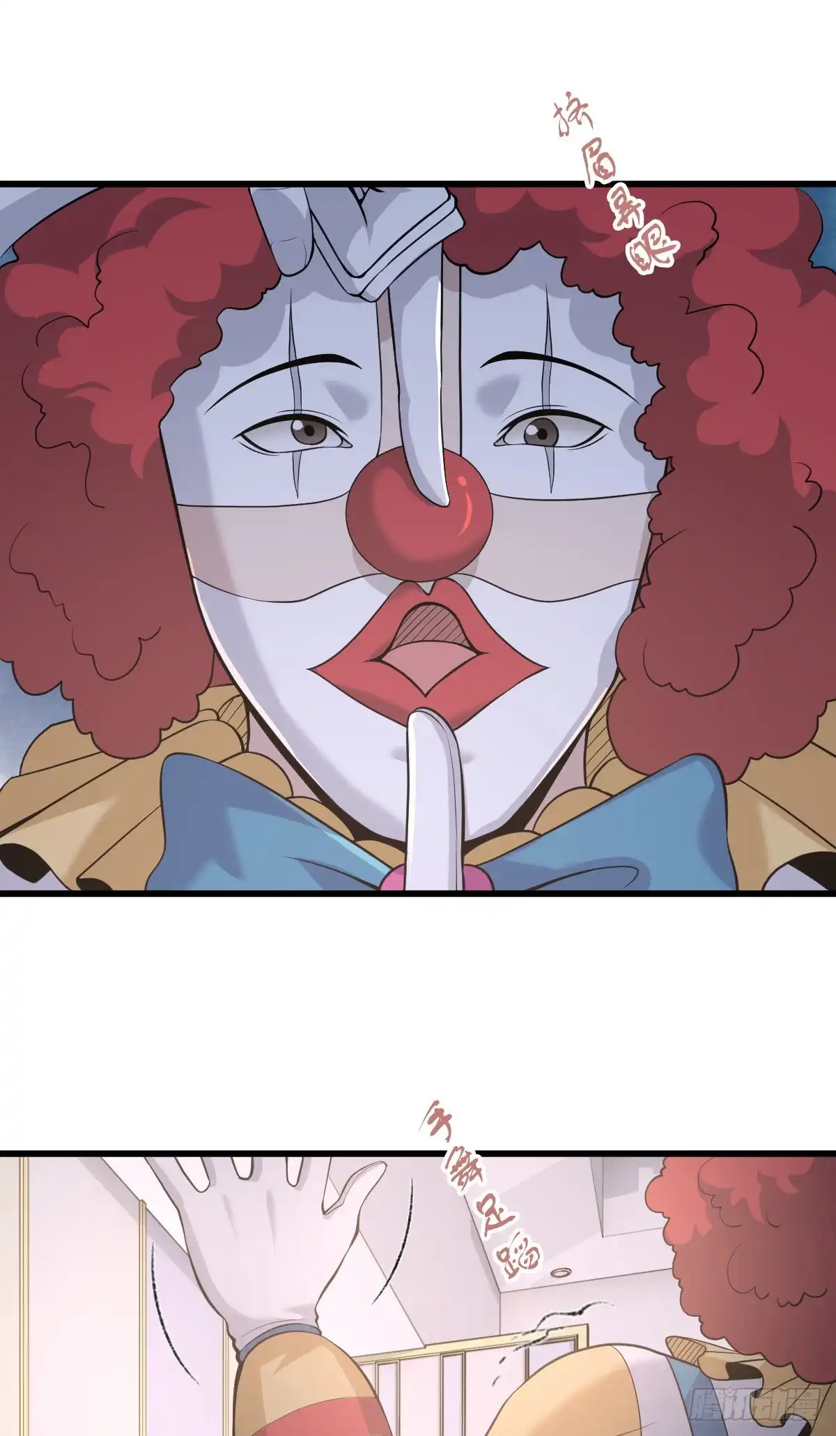 无罪谋杀 人体积木06 第34页