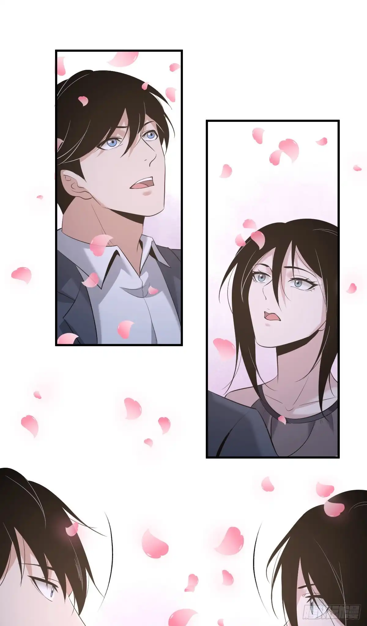 无罪谋杀 人体积木06 第25页