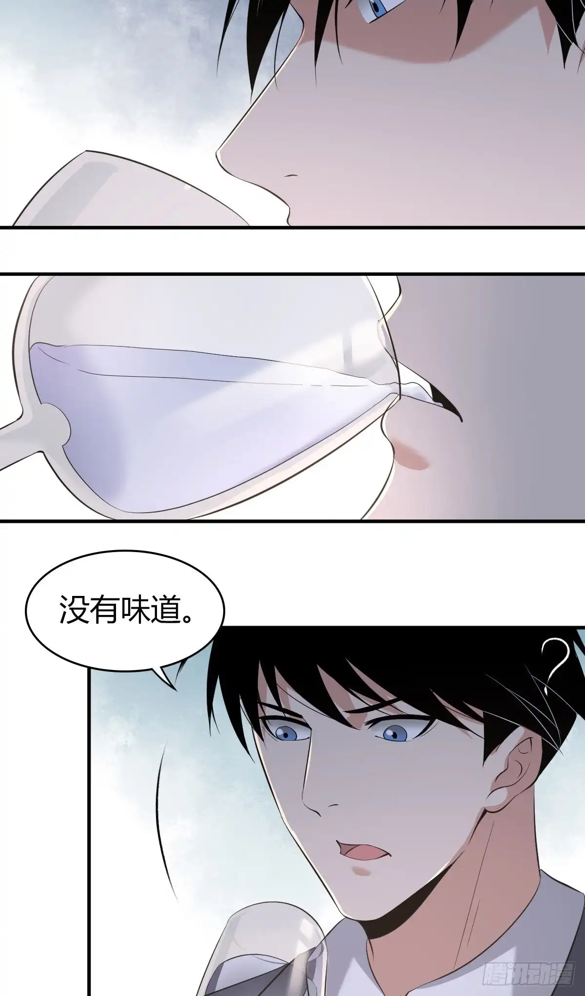 无罪谋杀 人体积木06 第32页