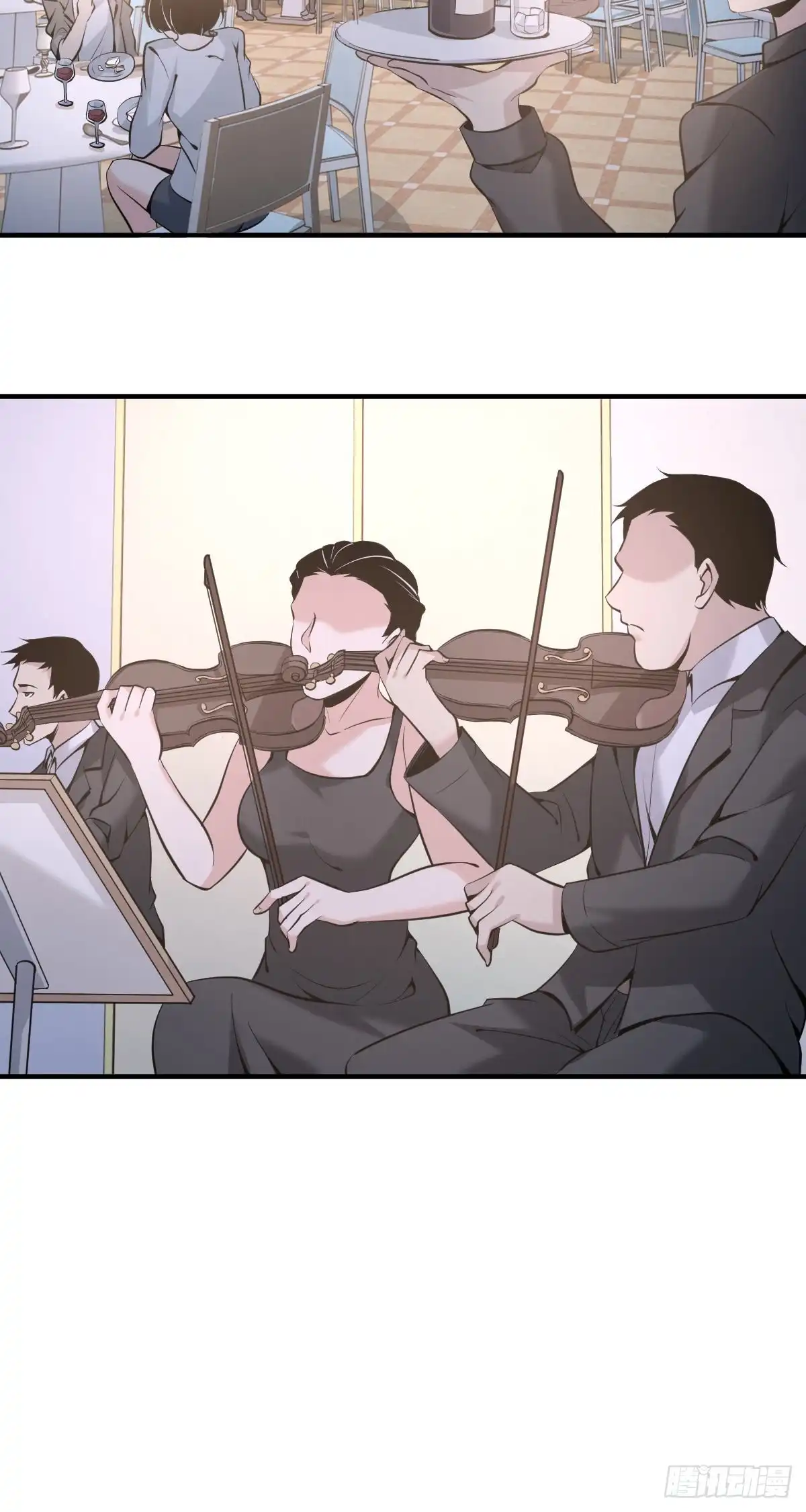 无罪谋杀 人体积木06 第8页