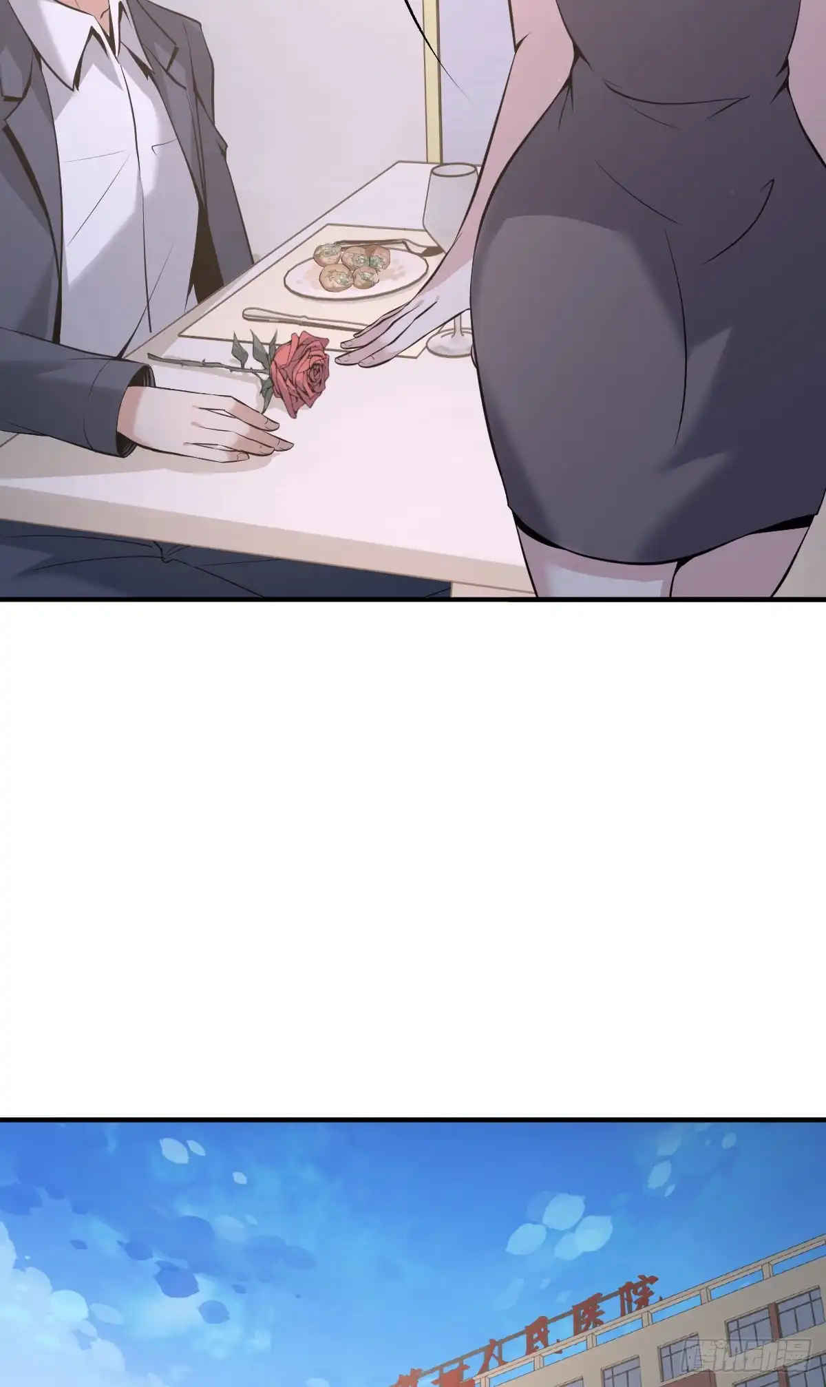无罪谋杀 人体积木06 第44页