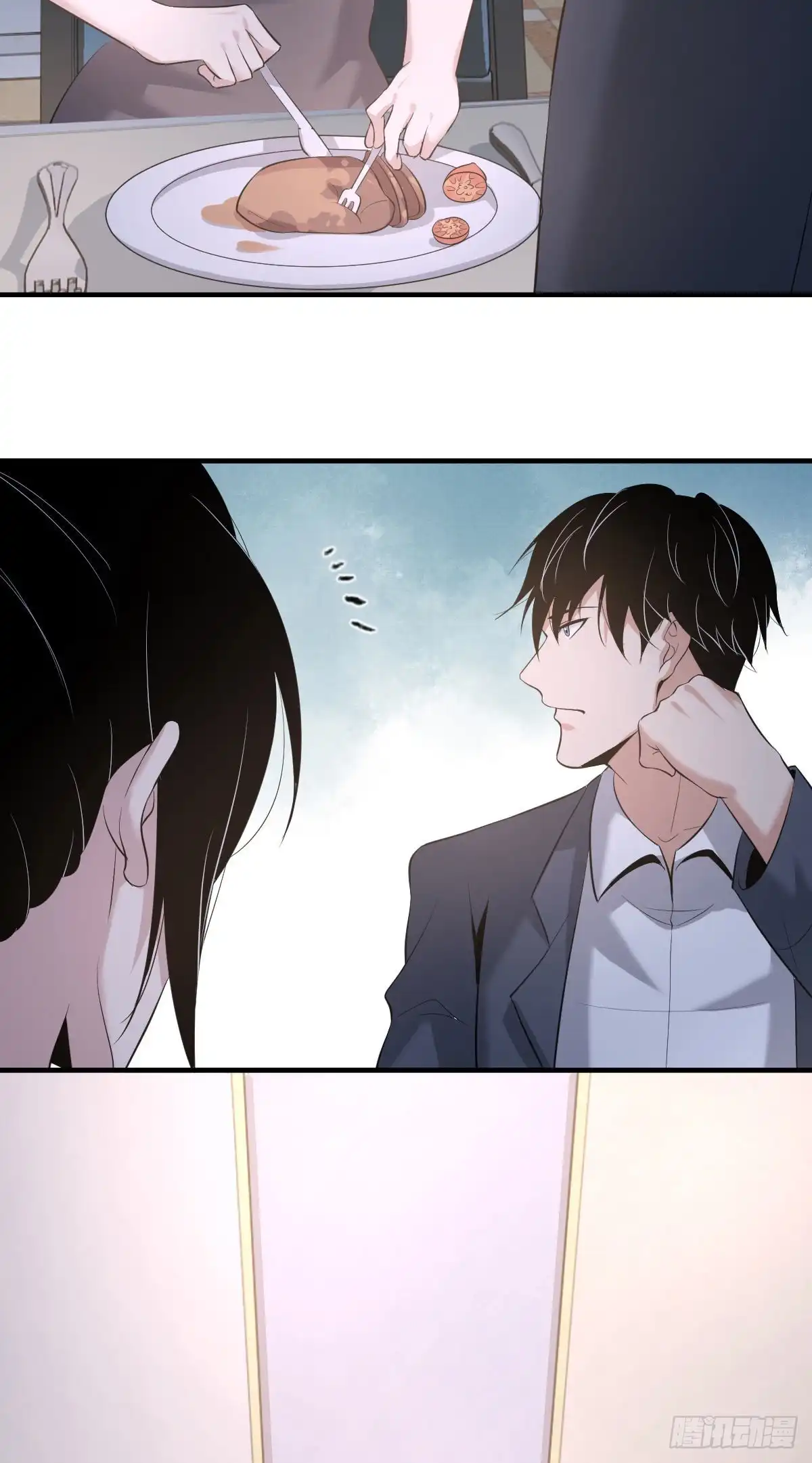 无罪谋杀 人体积木06 第10页