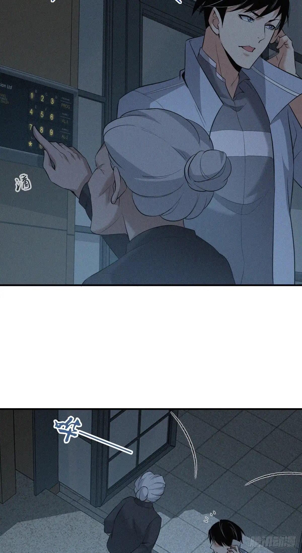 无罪谋杀 人体积木07 第30页