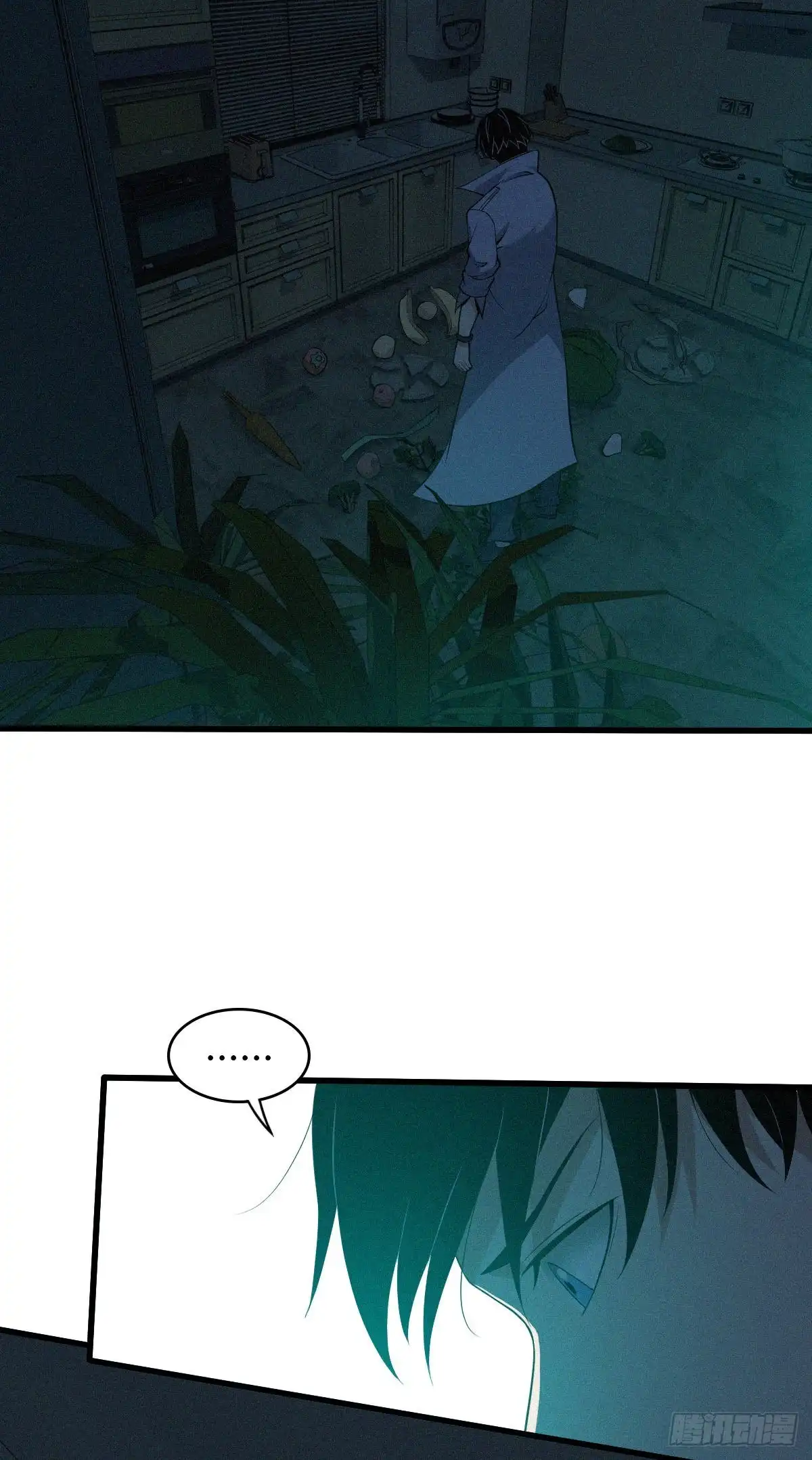 无罪谋杀 人体积木07 第43页