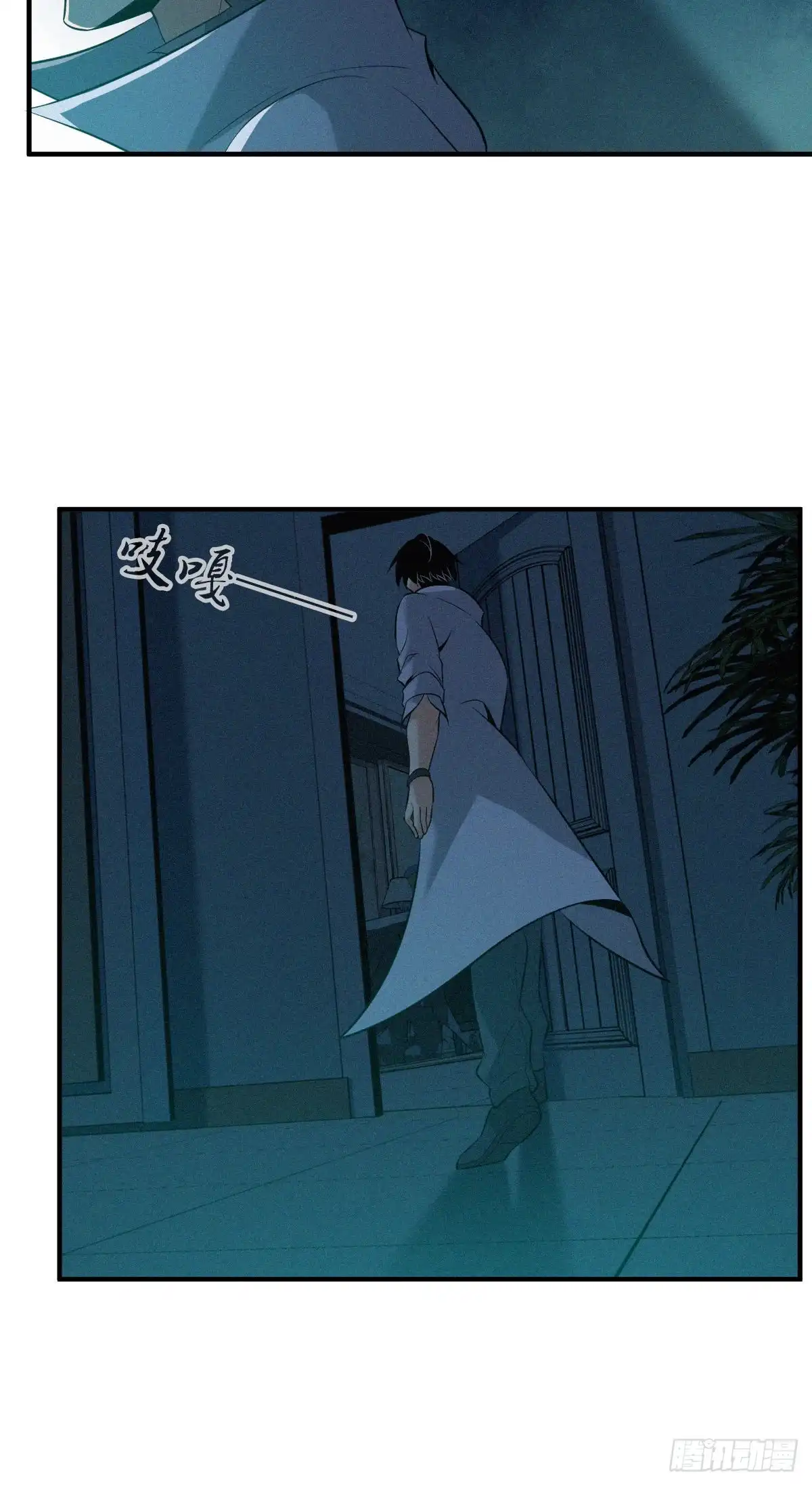 无罪谋杀 人体积木07 第37页