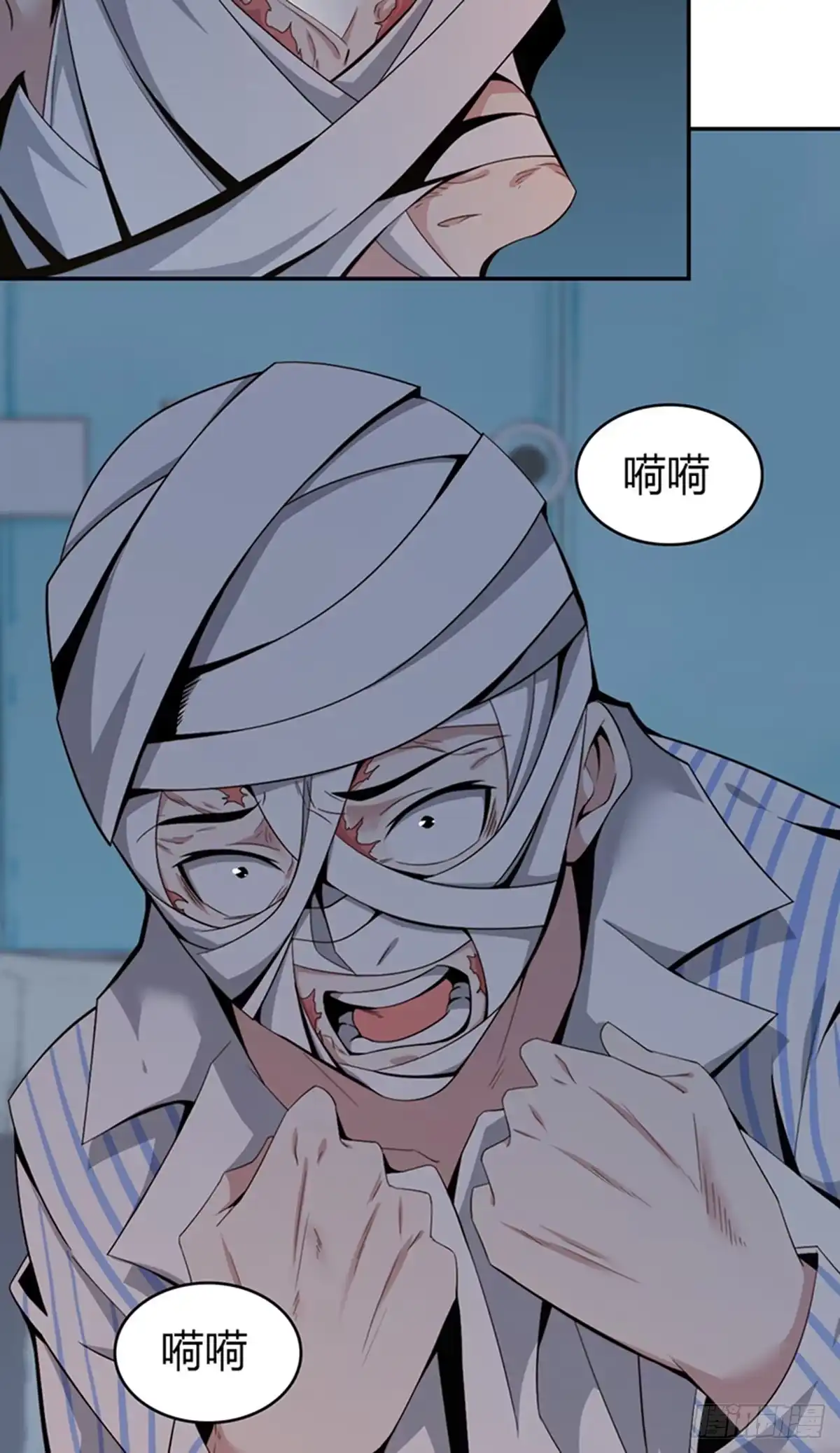 无罪谋杀 食人晚宴03 第34页